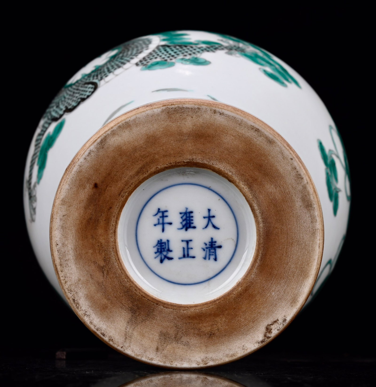 A Rare Wucai Dragon Pattern Vase - 9