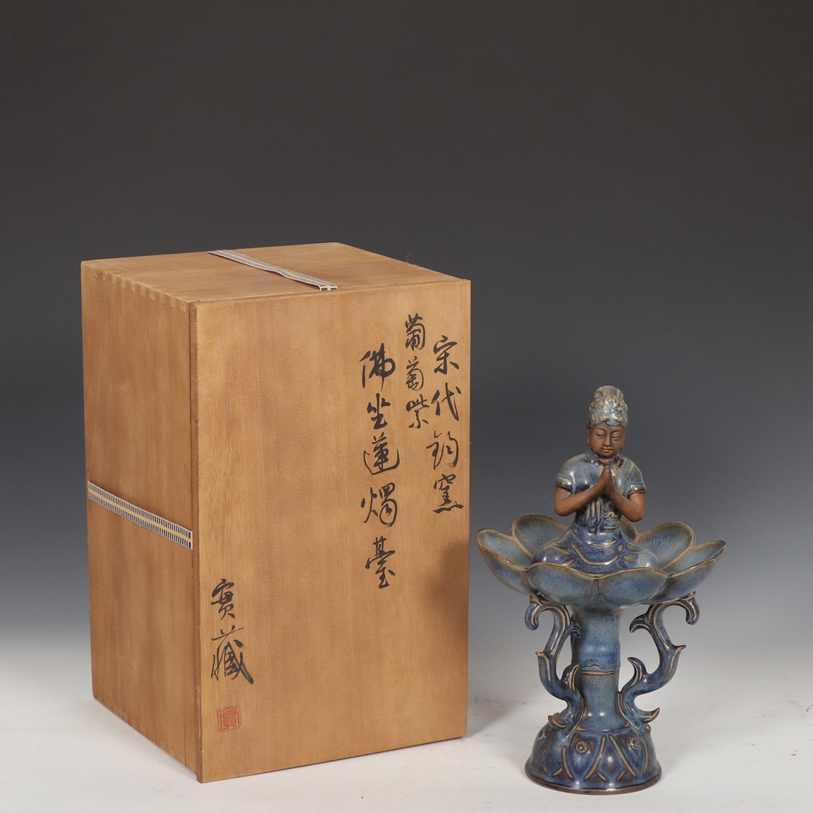 An Exquisite Jun yao Purple Glazed Figure Candlestick: An Exquisite Jun yao Purple Glazed Figure Candlestick,Song Dynasty,China,Size:10.4inx6.5in 钧窑紫釉人物烛台,中国宋代
