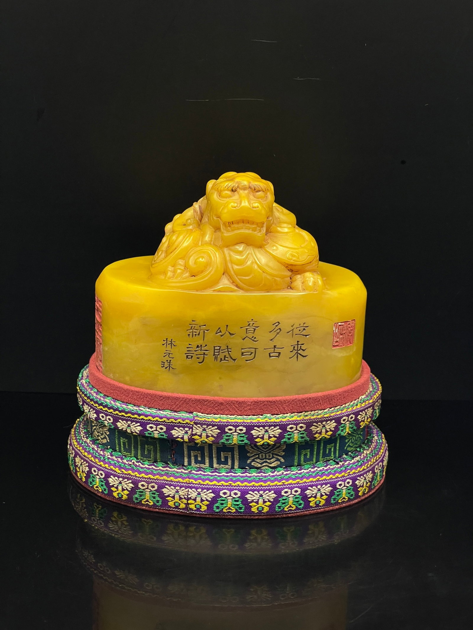 An Exquisite Shoushan Stone Auspicious Beast Pattern Seal,With Poem: An Exquisite Shoushan Stone Auspicious Beast Pattern Seal,With Poem,Qing Dynasty,China,With Mark,Size:4.6inx3.3inx3.5in,Weight:1185g