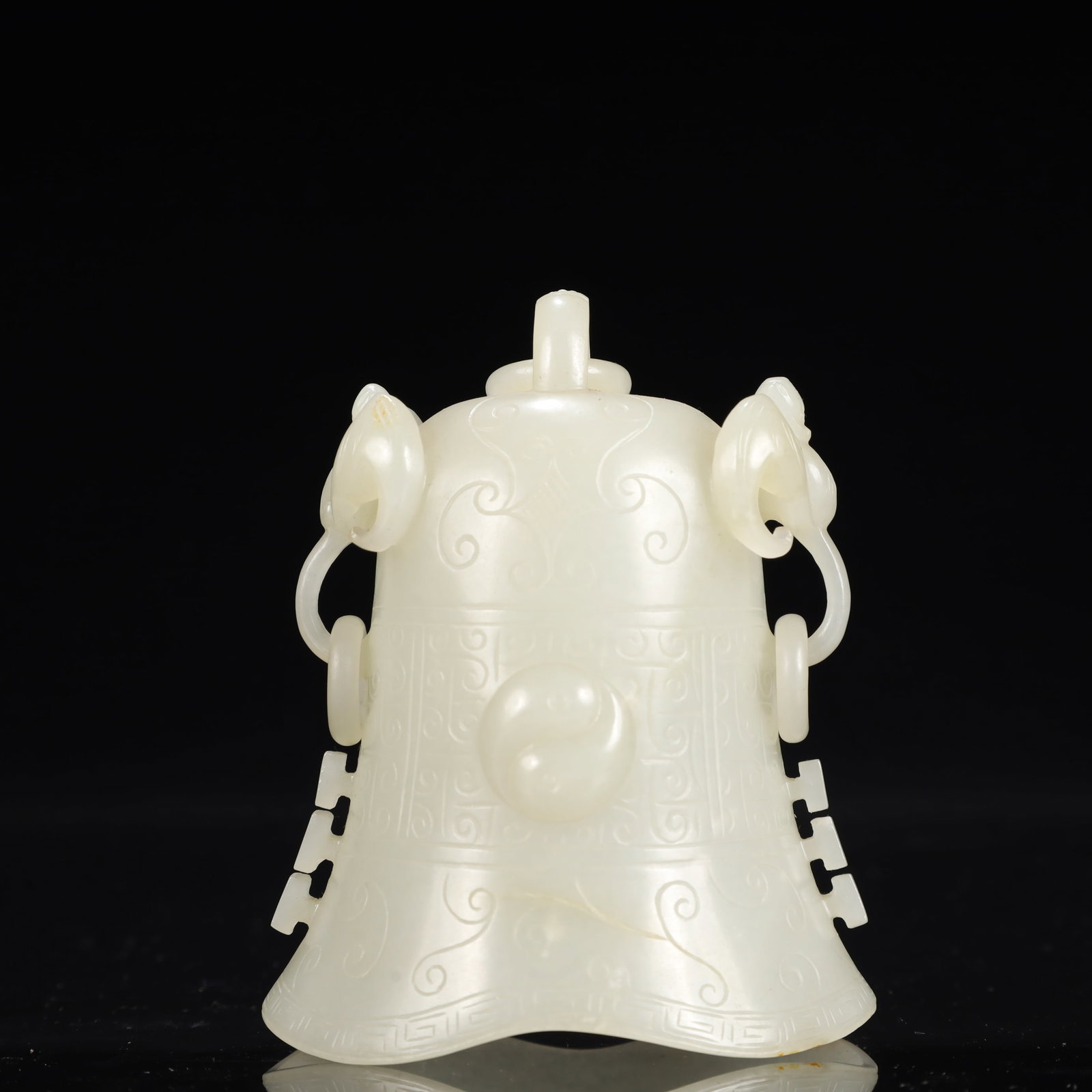 An Exquisite White Jade Trigram Pattern Chime - 9