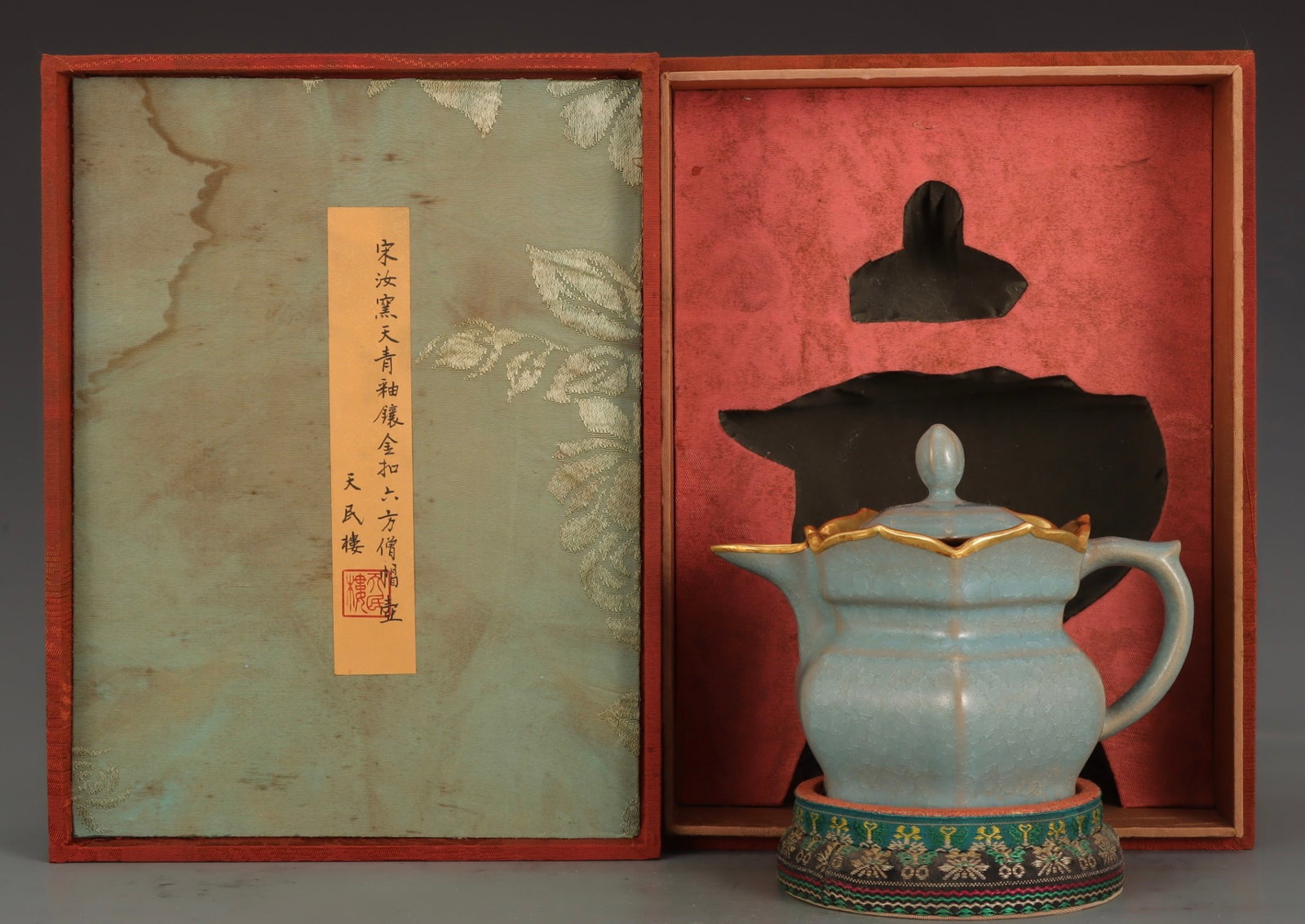 An Exquisite Ru yao Sky Blue Glazed Inlaid Gold Pot,with an Imperial Poem by Emperor Qianlong: An Exquisite Ru yao Sky Blue Glazed Inlaid Gold Pot,with an Imperial Poem by Emperor Qianlong,Song Dynasty,China,Size:5.1inx6.6in