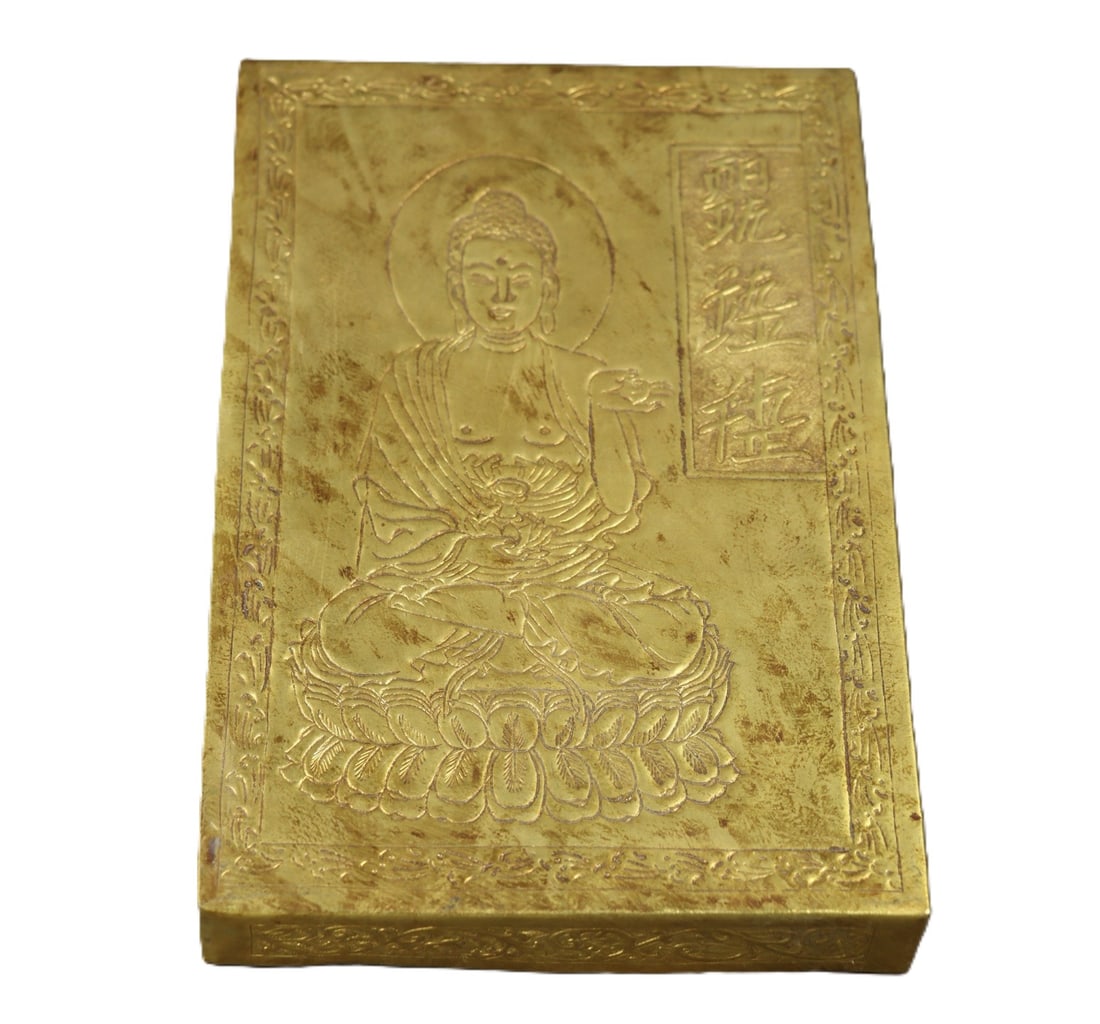 An Exquisite Gilt Bronze Figure Pattern Box,With Scriptures (1 of 9)