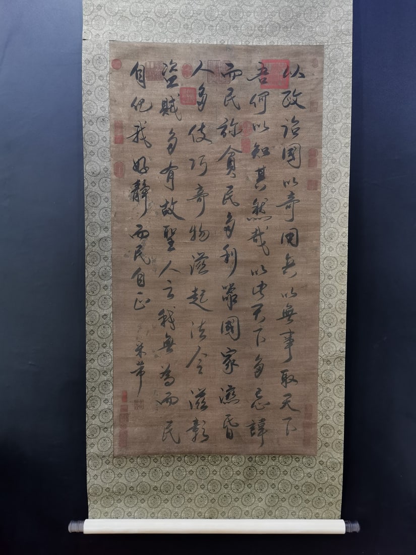 A Chinese Vertical Scroll Ink Calligraphy on Paper (1 of 5)