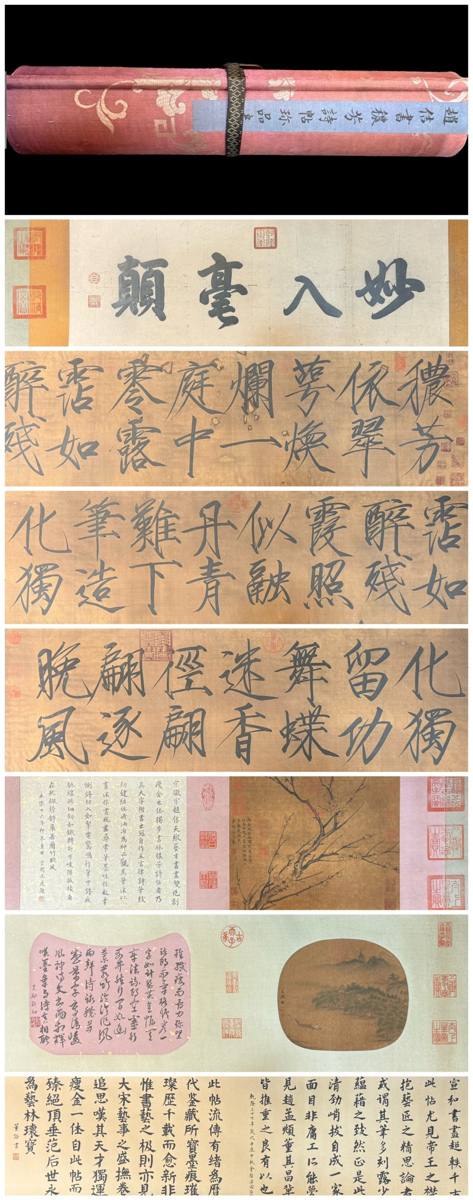 A Chinese Hand Scroll Ink Calligraphy on Paper (1 of 10)
