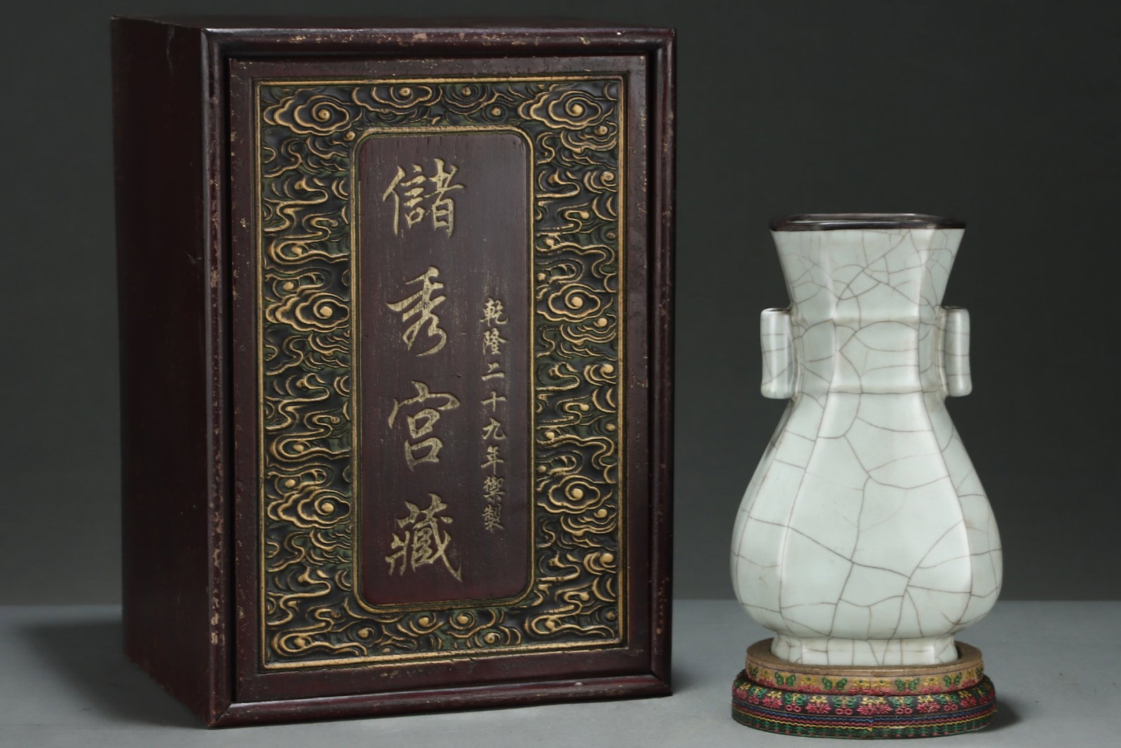 An Exquisite Guan yao Covered silver Vase,with an Imperial Poem by Emperor Qianlong: An Exquisite Guan yao Covered silver Vase,with an Imperial Poem by Emperor Qianlong,Song Dynasty, China,Size:9inx5.4in 官窑包银瓶,带乾隆御题
