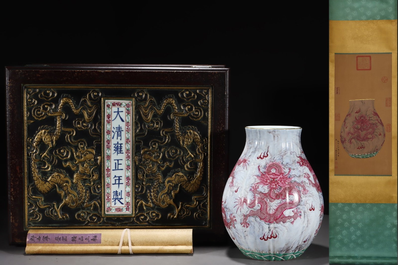 An Exquisite Famille-Rose Ruby Red-Glazed Auspicious Cloud and Dragon Pattern Vase,with Chinese: An Exquisite Famille-Rose Ruby Red-Glazed Auspicious Cloud and Dragon Pattern Vase,with Chinese Vertical Scroll Ink Painting on Silk,Qing Dynasty,China,Yongzheng Six-character Mark,Size:(Without frame