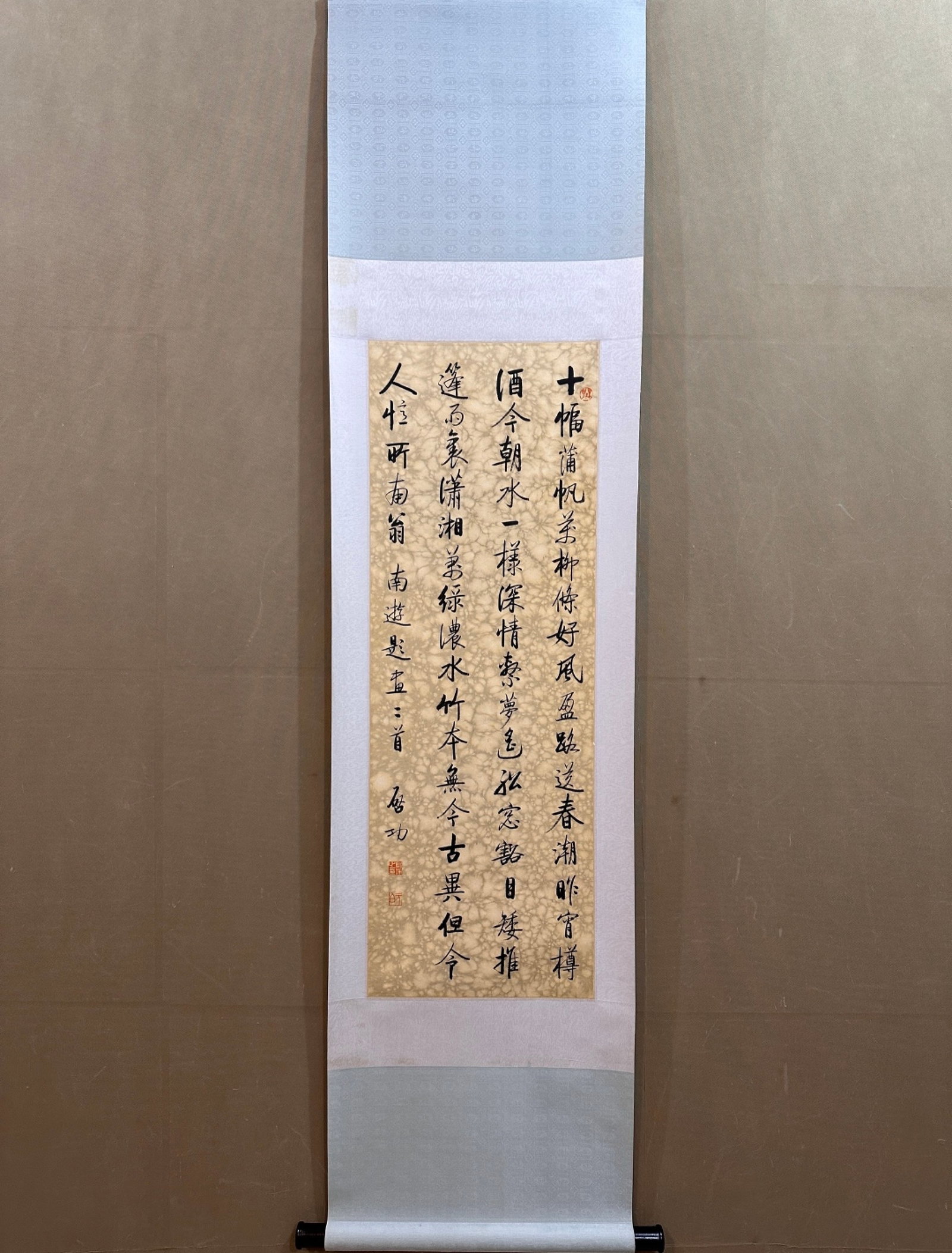A Chinese Vertical Scroll Ink Calligraphy on Paper: A Chinese Vertical Scroll Ink Calligraphy on Paper,Qi Gong,Size:13.4inx39in 一幅中国水墨书法立轴,启功