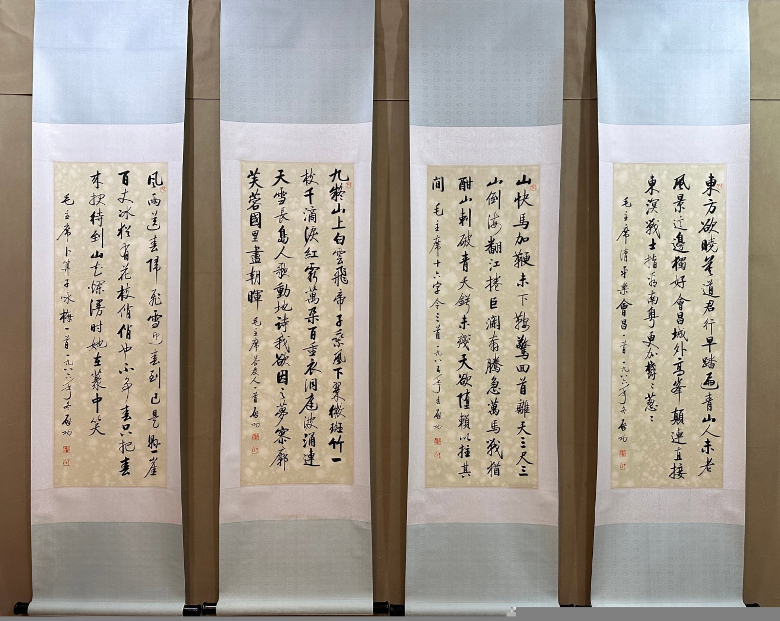A Set of Chinese Vertical Scroll Ink Calligraphy on Paper: A Set of Chinese Vertical Scroll Ink Calligraphy on Paper,Qi Gong,Size:13.4inx39in 一套中国水墨书法立轴,启功