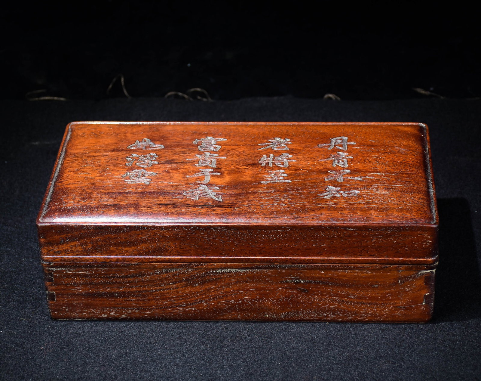 A Rare Huanghuali wood Carve Poem Box: A Rare Huanghuali wood Carve Poem Box,Qing Dynasty,China,Size:3.5inx11.4inx5.9in 黄花梨木雕刻诗文盒,中国清代
