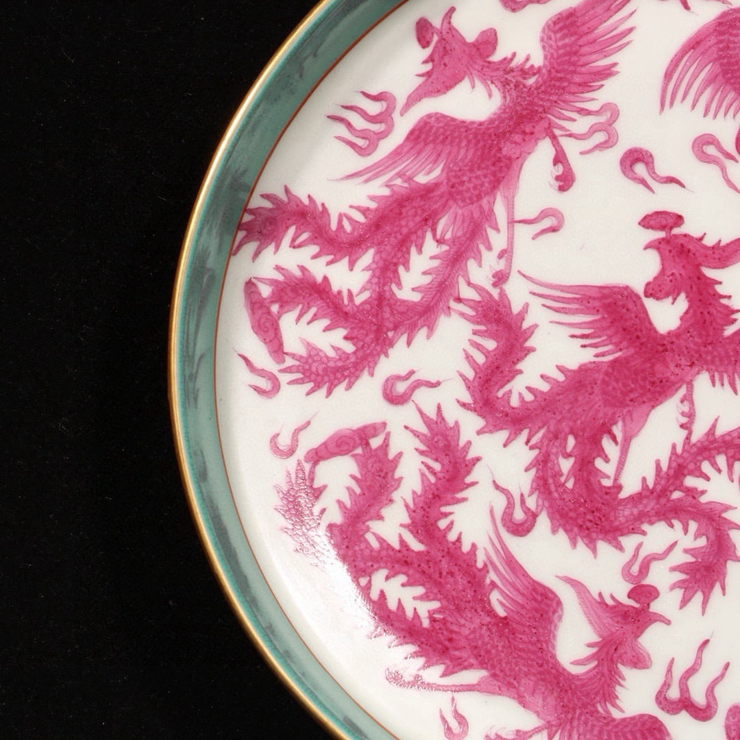 An Exquisite Enamel Ruby Red-Glazed Auspicious Cloud and Phoenix Pattern Plate - 2