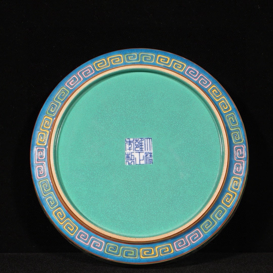 An Exquisite Enamel Ruby Red-Glazed Auspicious Cloud and Phoenix Pattern Plate - 9