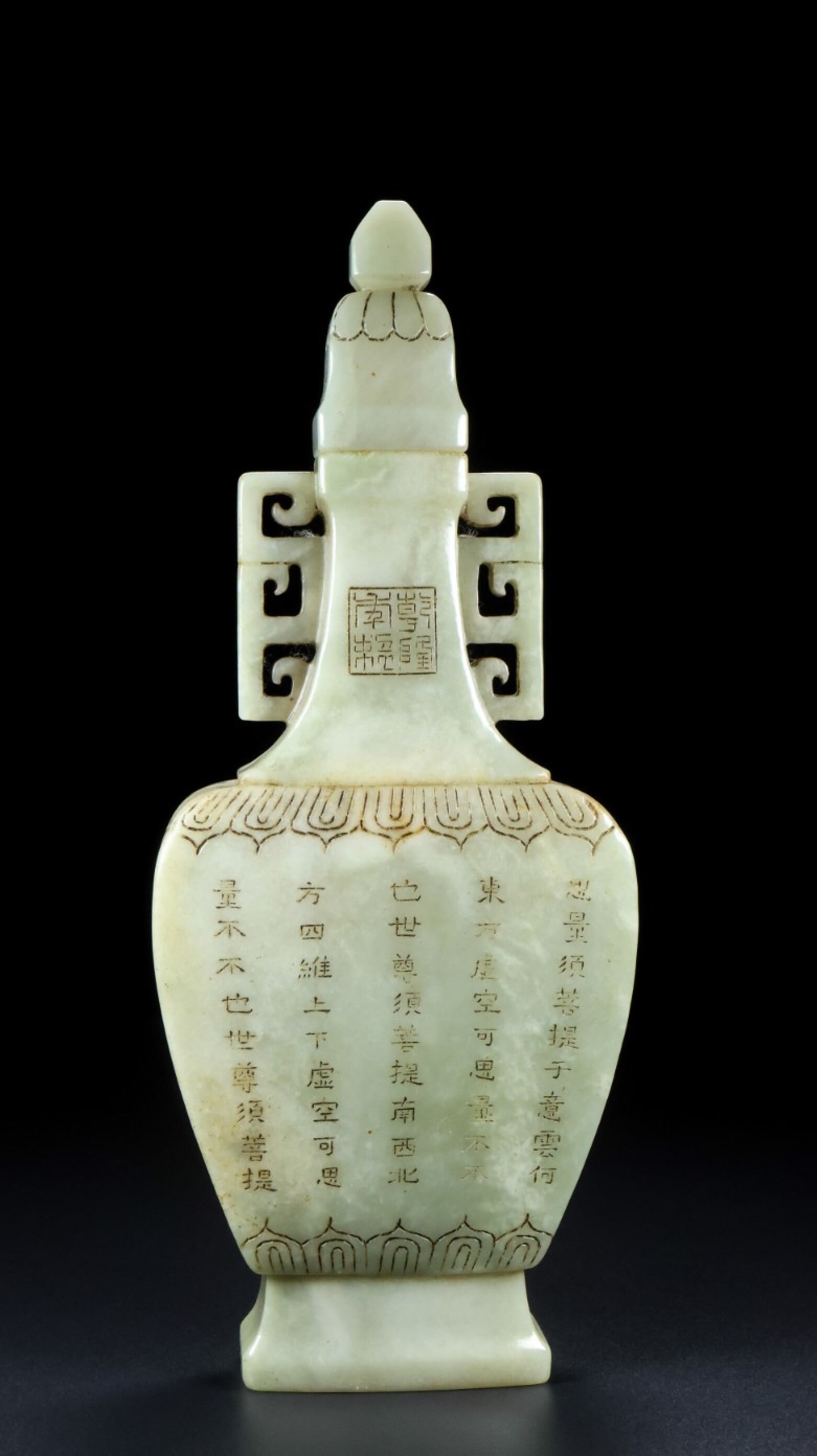 An Exquisite White Jade Double-Ears Vase,with poem: An Exquisite White Jade Double-Ears Vase,with poem,Qing Dynasty,China,Qianlong Four-character Mark,Size:10.8inx4.3inxx1.6inx,Weight:667g 白玉双耳瓶,带诗ਧ