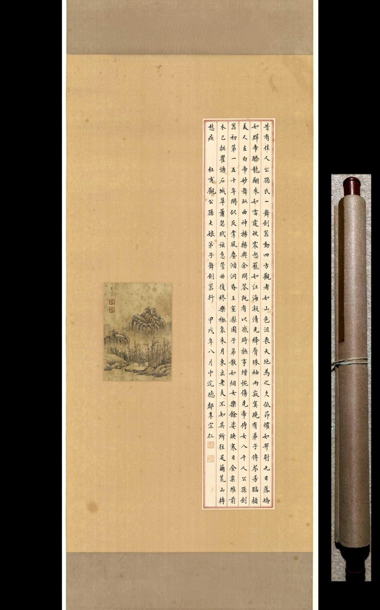 A Chinese Vertical Scroll Ink Painting of Landscape on Paper: A Chinese Vertical Scroll Ink Painting of Landscape on Paper,Yong Rong,Size:86.6inx23.2in 一幅中国水墨山水画立轴,永瑢