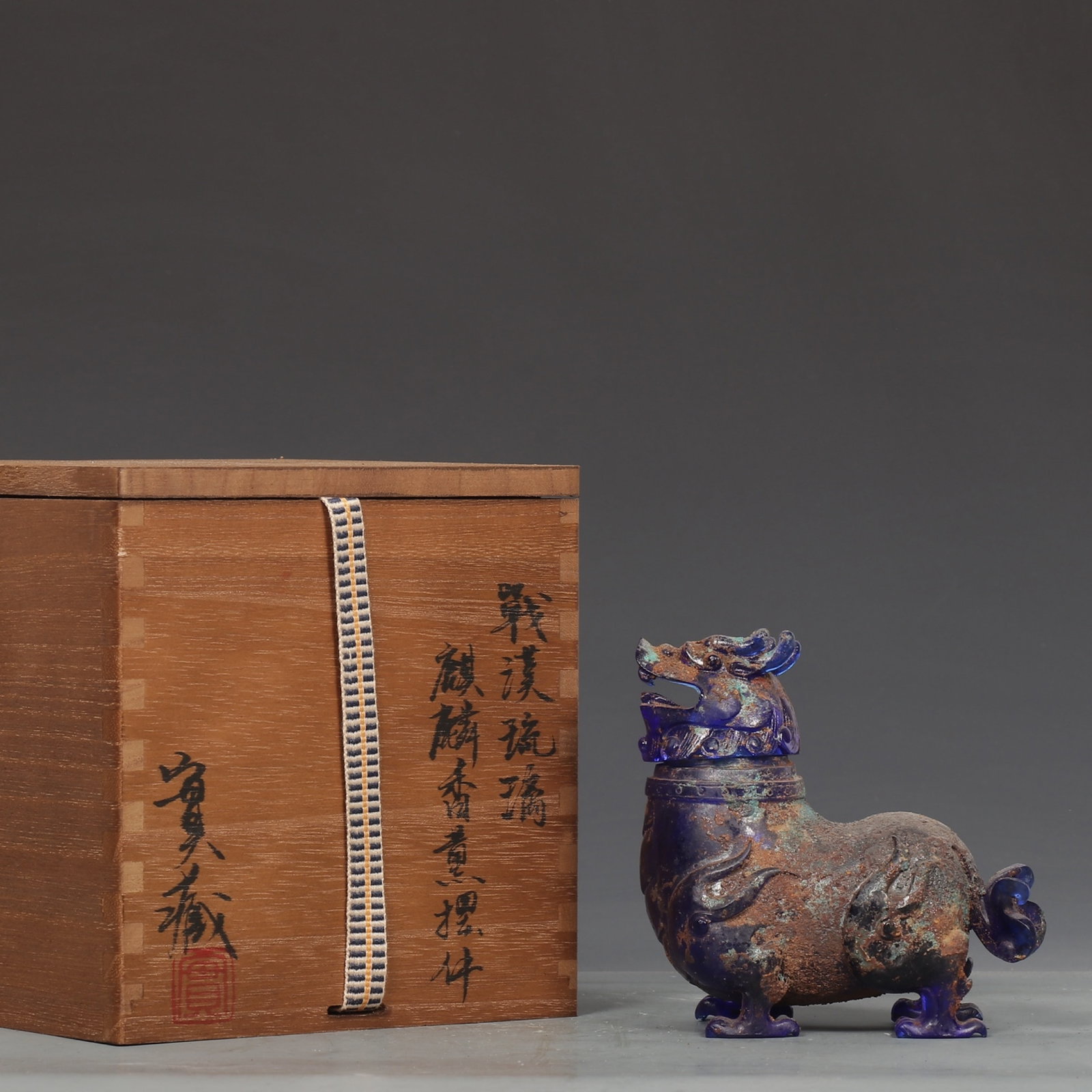 An Exquisite Glass Kylin Ornament: An Exquisite Glass Kylin Ornament,the Warring States period in China,Size:4.5inx4.7in 琉璃麒麟摆件,中国战国时期