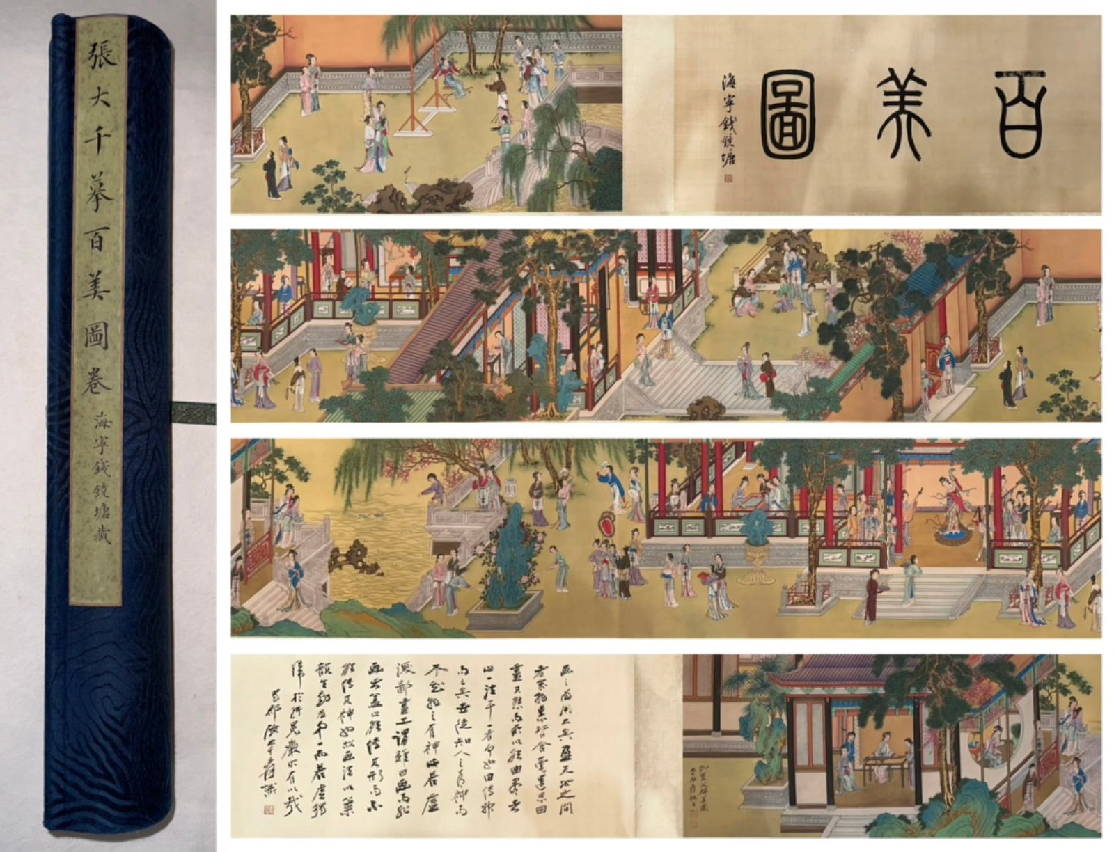 A Chinese Hand Scroll Ink Painting of Figure on Paper: A Chinese Hand Scroll Ink Painting of Figure on Paper,Zhang Daqian,Size:228.3inx15.4in 一幅中国水墨人物画手卷,张大千