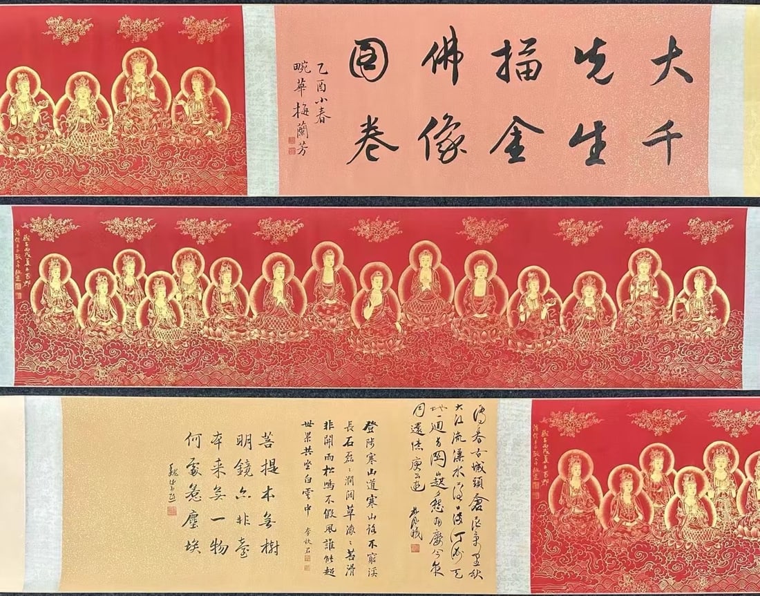 A Chinese Hand Scroll Ink Painting of Buddha Statue on Paper (1 of 9)