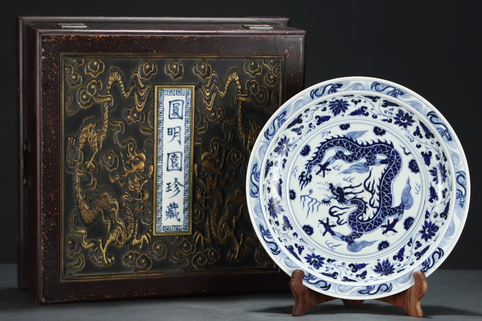 A Rare Blue and White Flower and Dragon Pattern Plate: A Rare Blue and White Flower and Dragon Pattern Plate, Yuan Dynasty, China,Size:2.4inx14.8in 青花花卉龙纹盘,中国元代