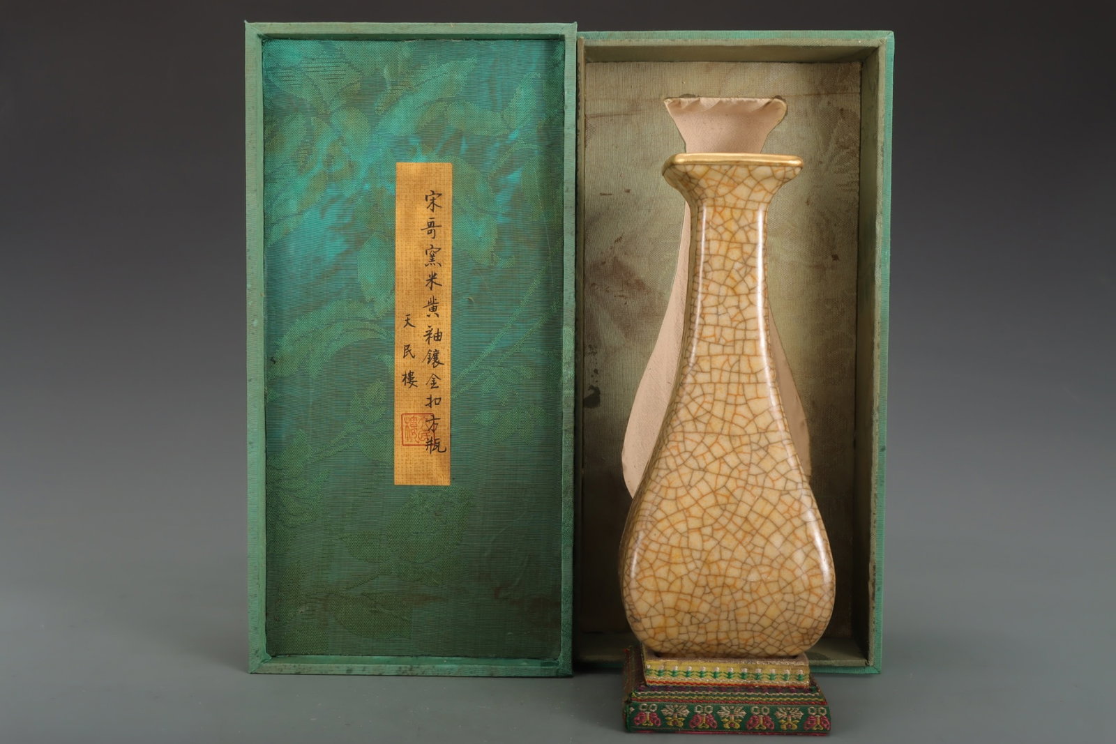 An Exquisite Ge yao Yellow Glazed Inlaid Gold Vase: An Exquisite Ge yao Yellow Glazed Inlaid Gold Vase,Song Dynasty,China,Size:9.5inx3.9in 哥窑黄釉镶金瓶,中国宋代