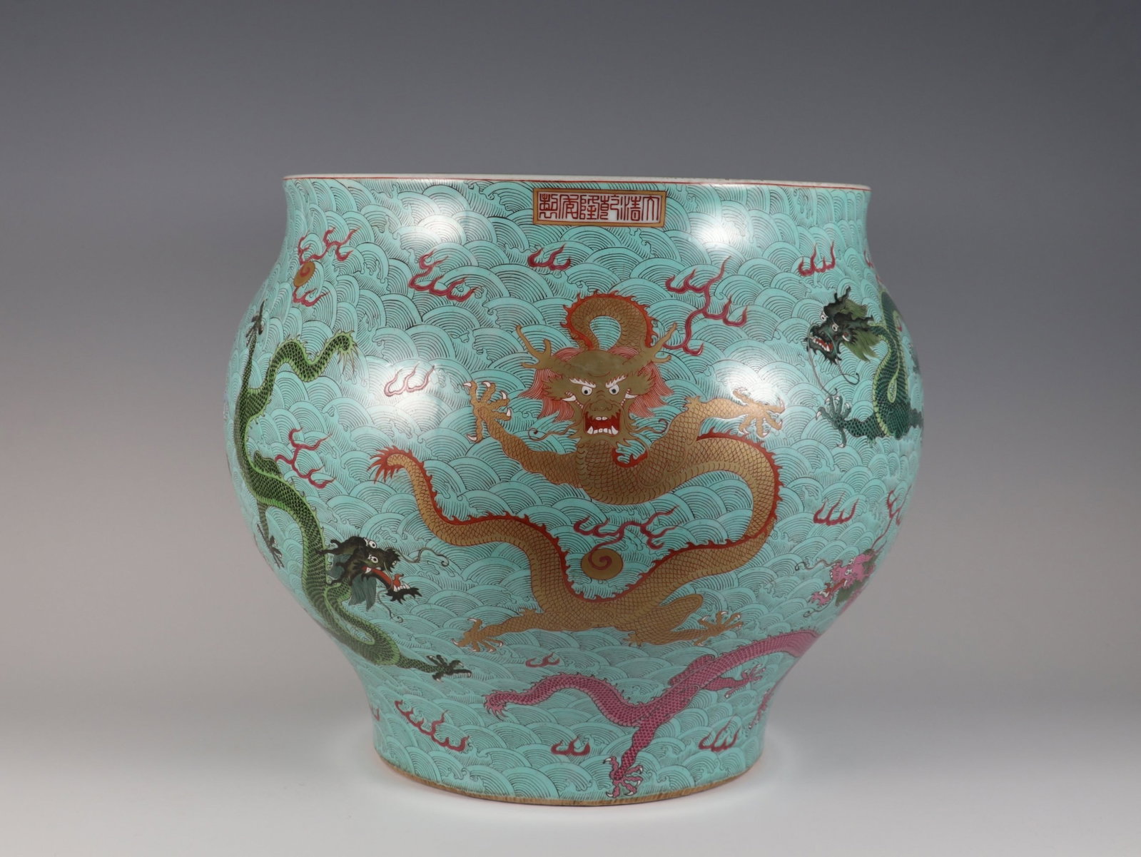 A Rare Green Ground Famille-Rose Seawater and Dragon Pattern Vat: A Rare Green Ground Famille-Rose Seawater and Dragon Pattern Vat,Qing Dynasty,China,Qianlong Six-character Mark,Size:14.4inx16.5in