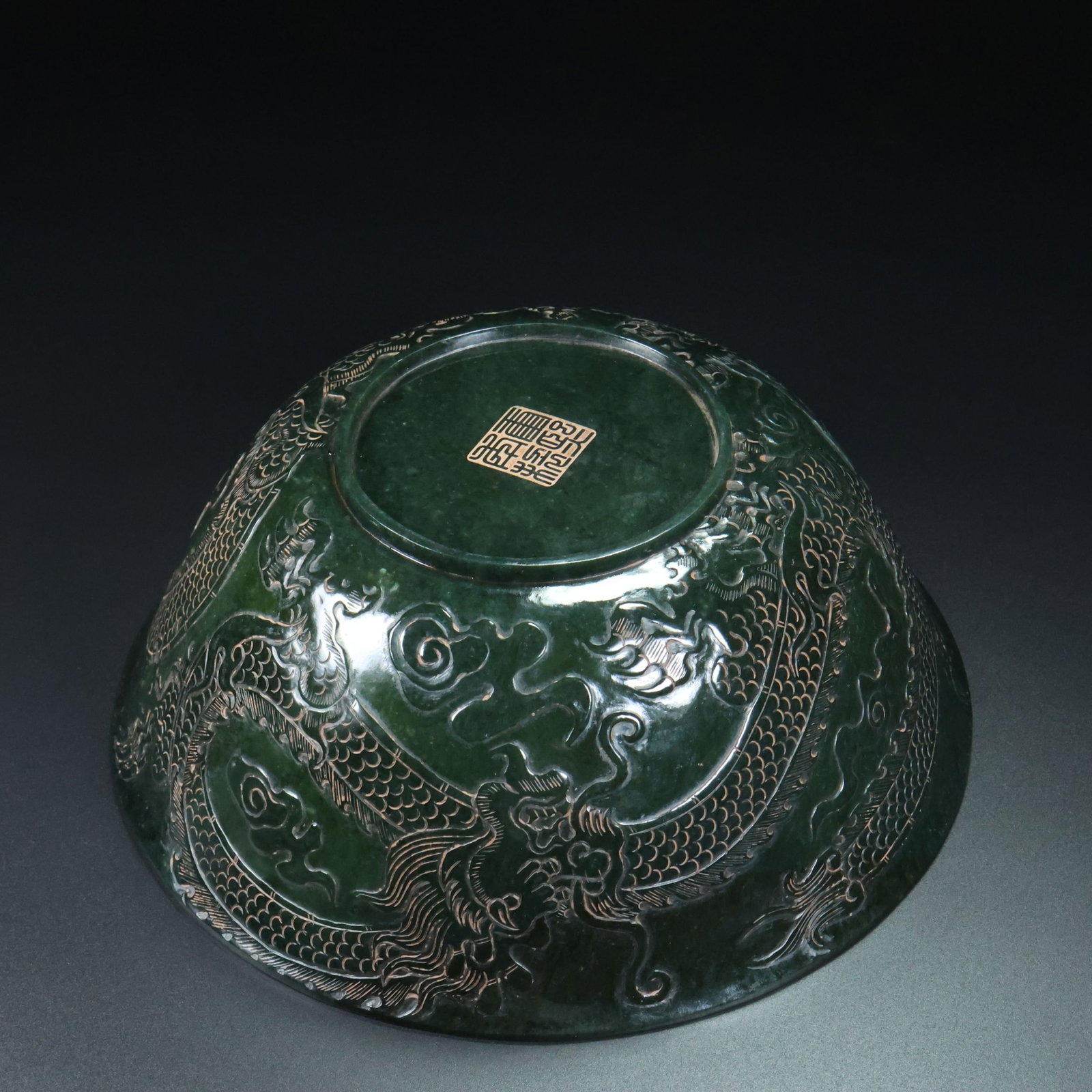 An Exquisite Jasper Auspicious Cloud and Dragon Pattern Bowl - 9