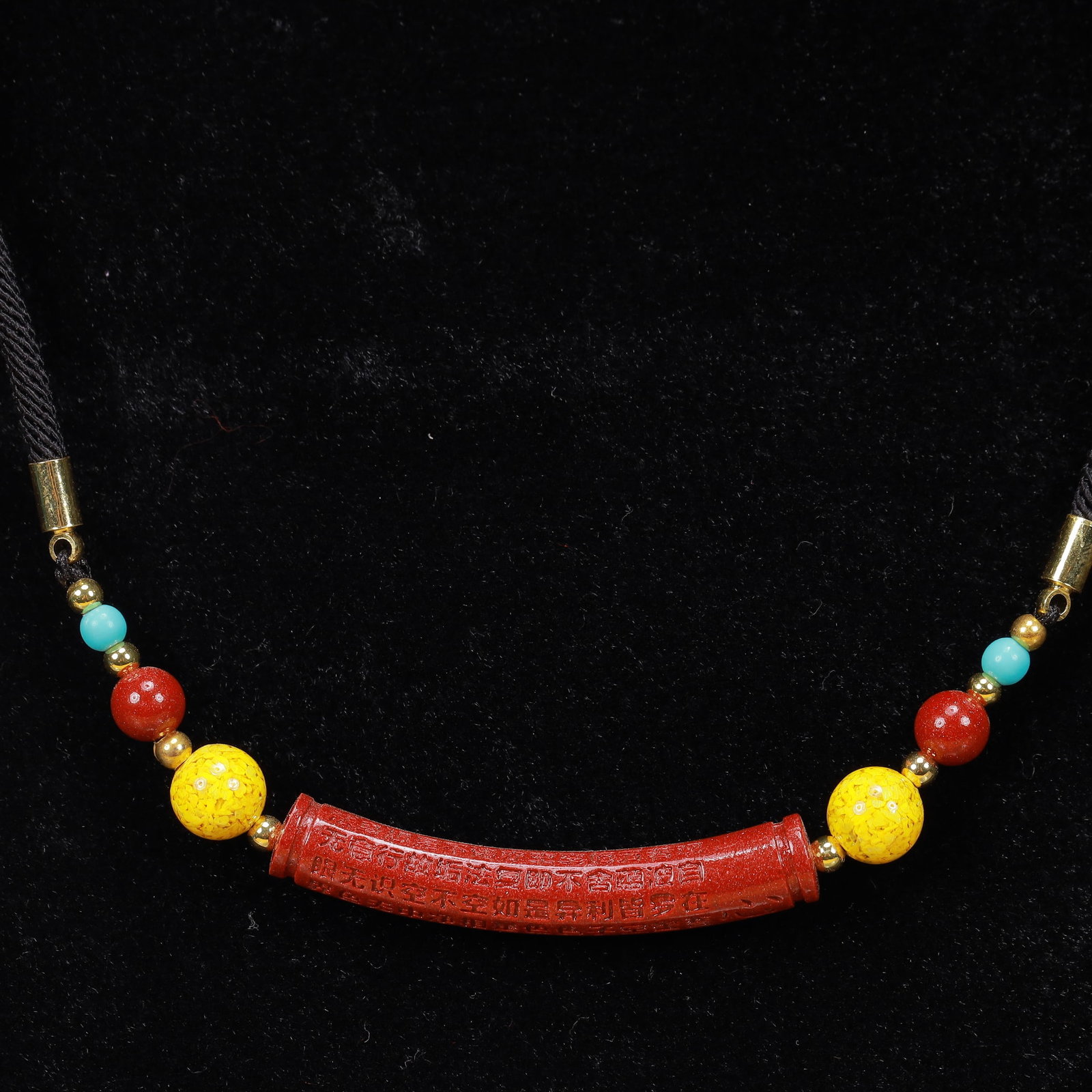 An Exquisite Cinnabar Pendant - 4