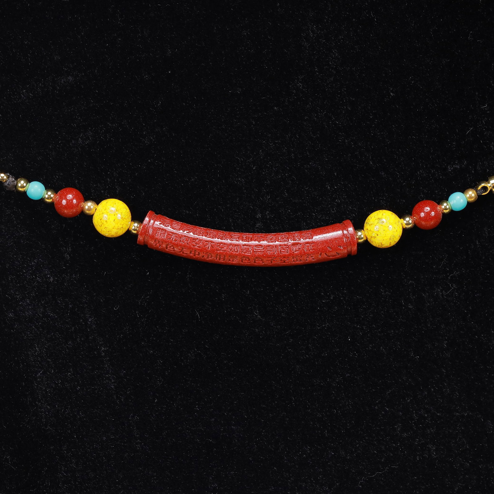 An Exquisite Cinnabar Pendant - 5
