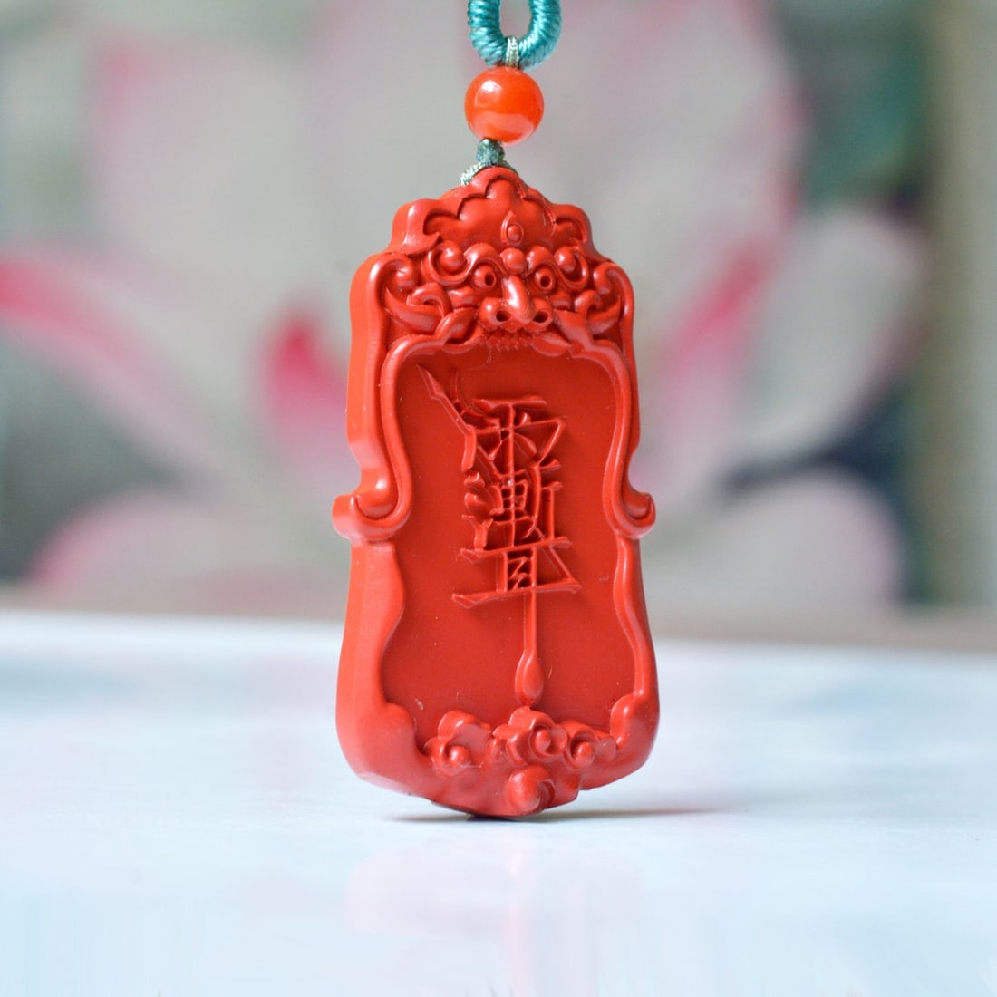 An Exquisite Cinnabar Beast-Face Pattern Pendant: An Exquisite Cinnabar Beast-Face Pattern Pendant,Size:0.9inx1.6in (寓意)吉祥招财喜庆、驱邪避凶