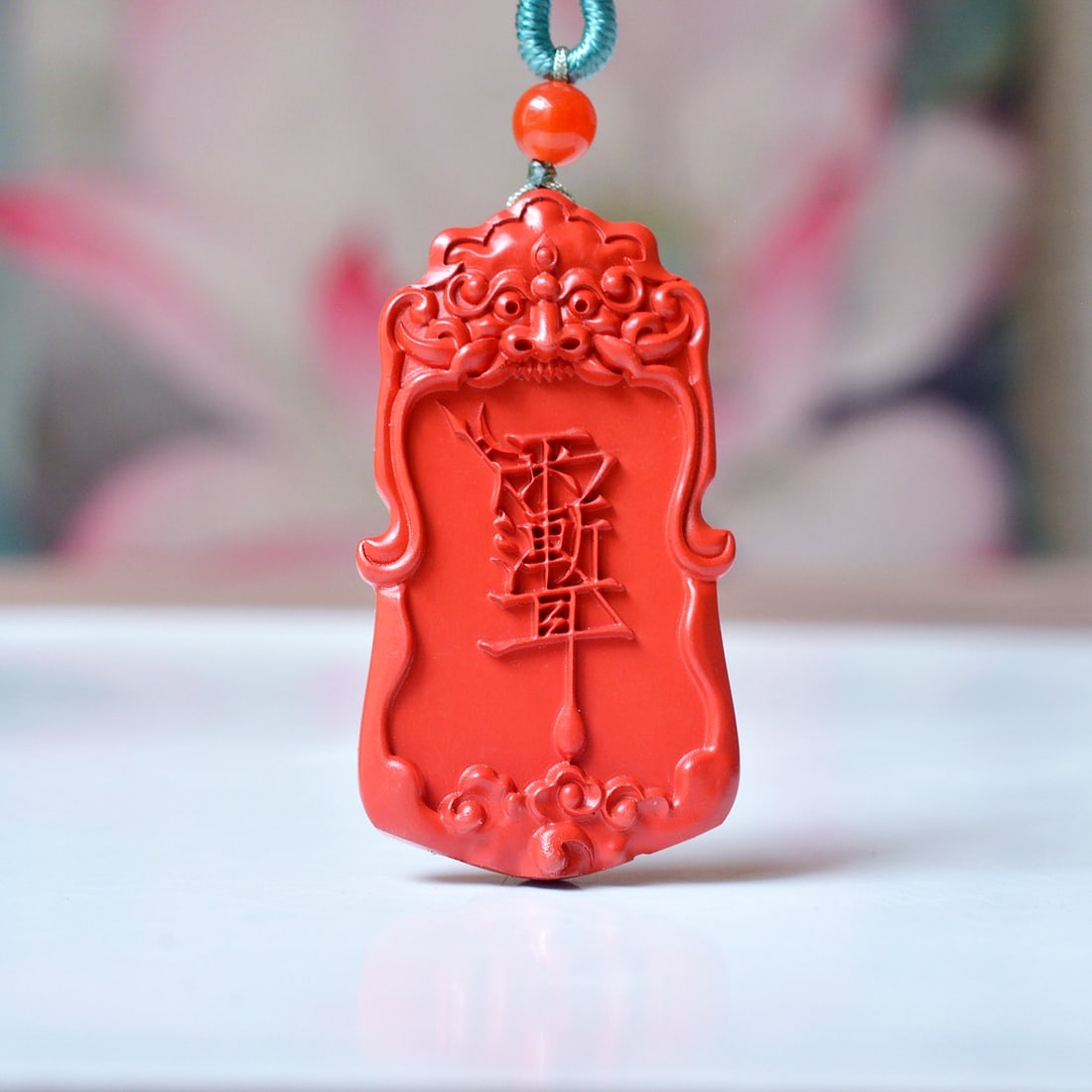 An Exquisite Cinnabar Beast-Face Pattern Pendant - 2