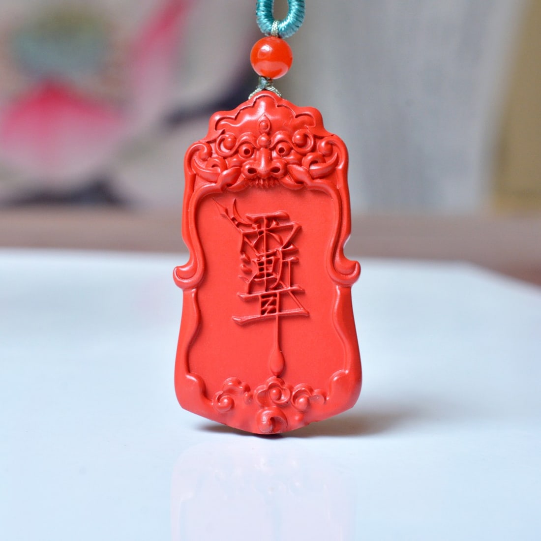 An Exquisite Cinnabar Beast-Face Pattern Pendant - 3