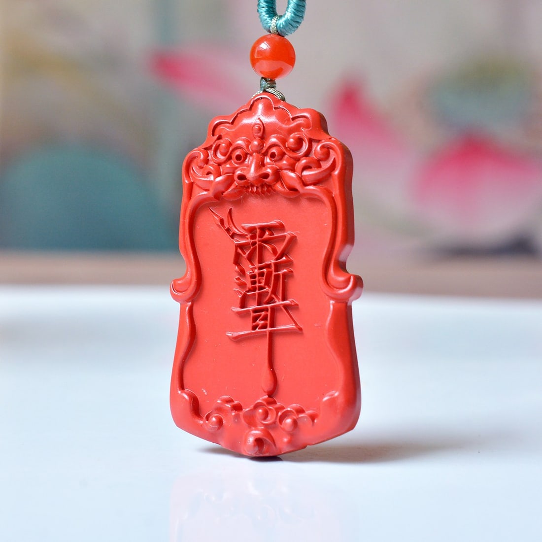 An Exquisite Cinnabar Beast-Face Pattern Pendant - 4