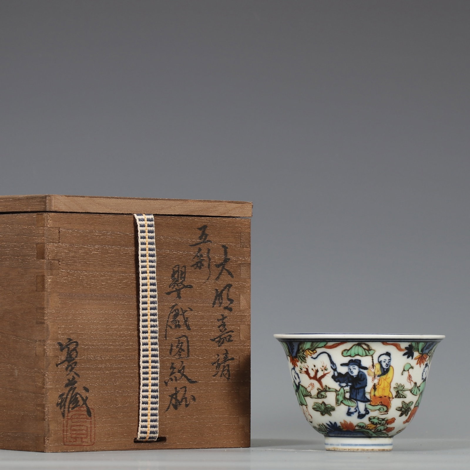 An Exquisite Wucai Character and Story Pattern Cup (1 of 9)