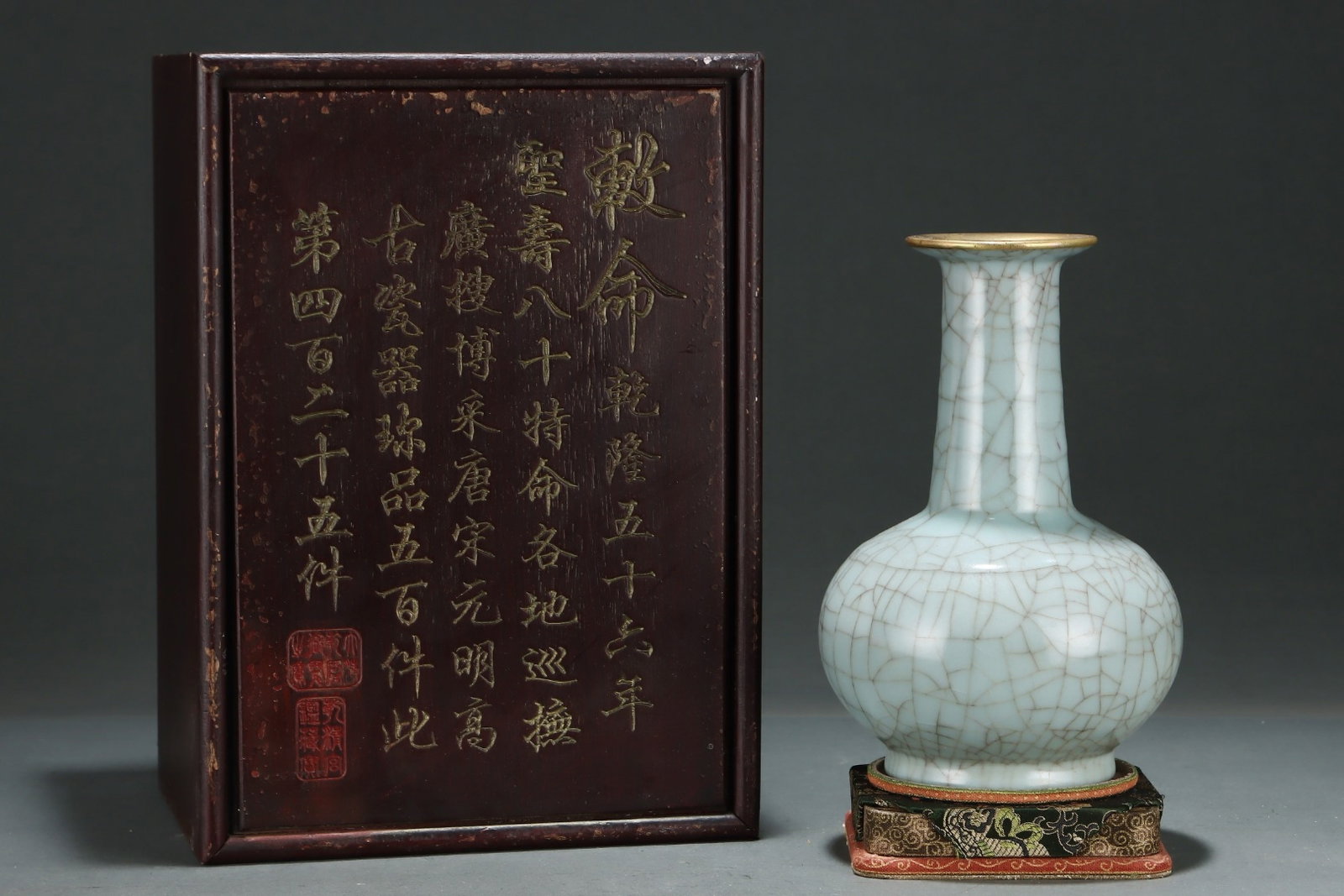 An Exquisite Guan yao Cover with Gold Vase,with an Imperial Poem by Emperor Qianlong: An Exquisite Guan yao Cover with Gold Vase,with an Imperial Poem by Emperor Qianlong,Song Dynasty,China,Size:9.4inx6.4in 官窑包金瓶,带乾隆御ག