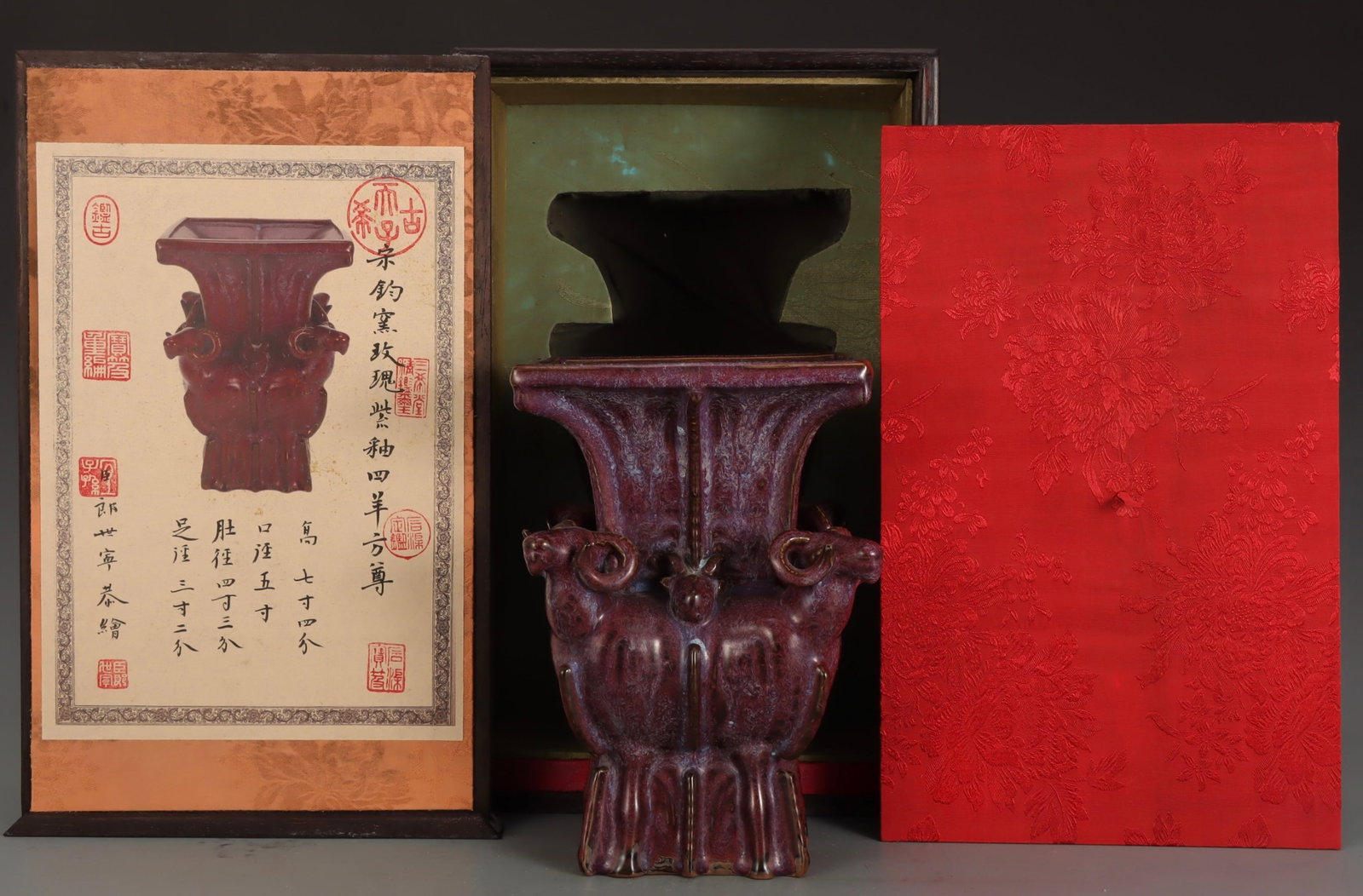 An Exquisite Jun yao Purple Glazed Sheep Pattern Vase: An Exquisite Jun yao Purple Glazed Sheep Pattern Vase,Song Dynasty,China,Size:9.4inx6.7in 钧窑紫釉羊纹瓶,中国宋代
