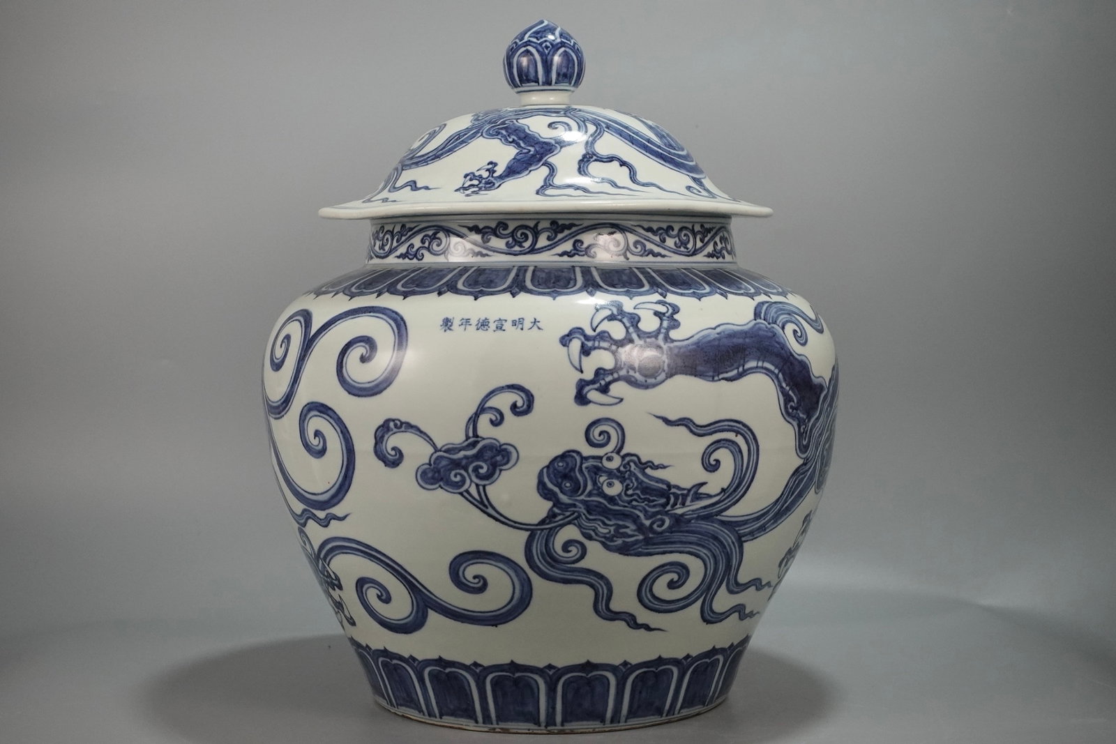 A Huge Blue and White Dragon Pattern Jar: A Huge Blue and White Dragon Pattern Jar,Ming Dynasty,China,Xuande Six-character Mark,Size:18.5inx16.5in
