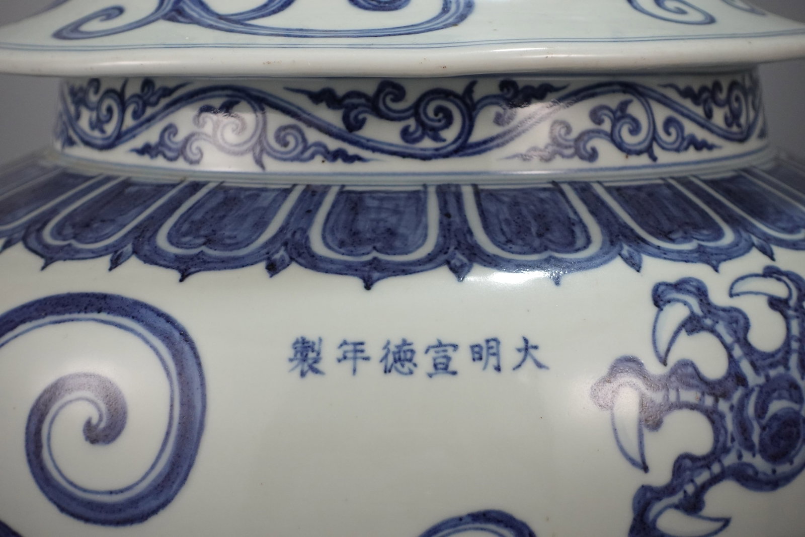 A Huge Blue and White Dragon Pattern Jar - 3