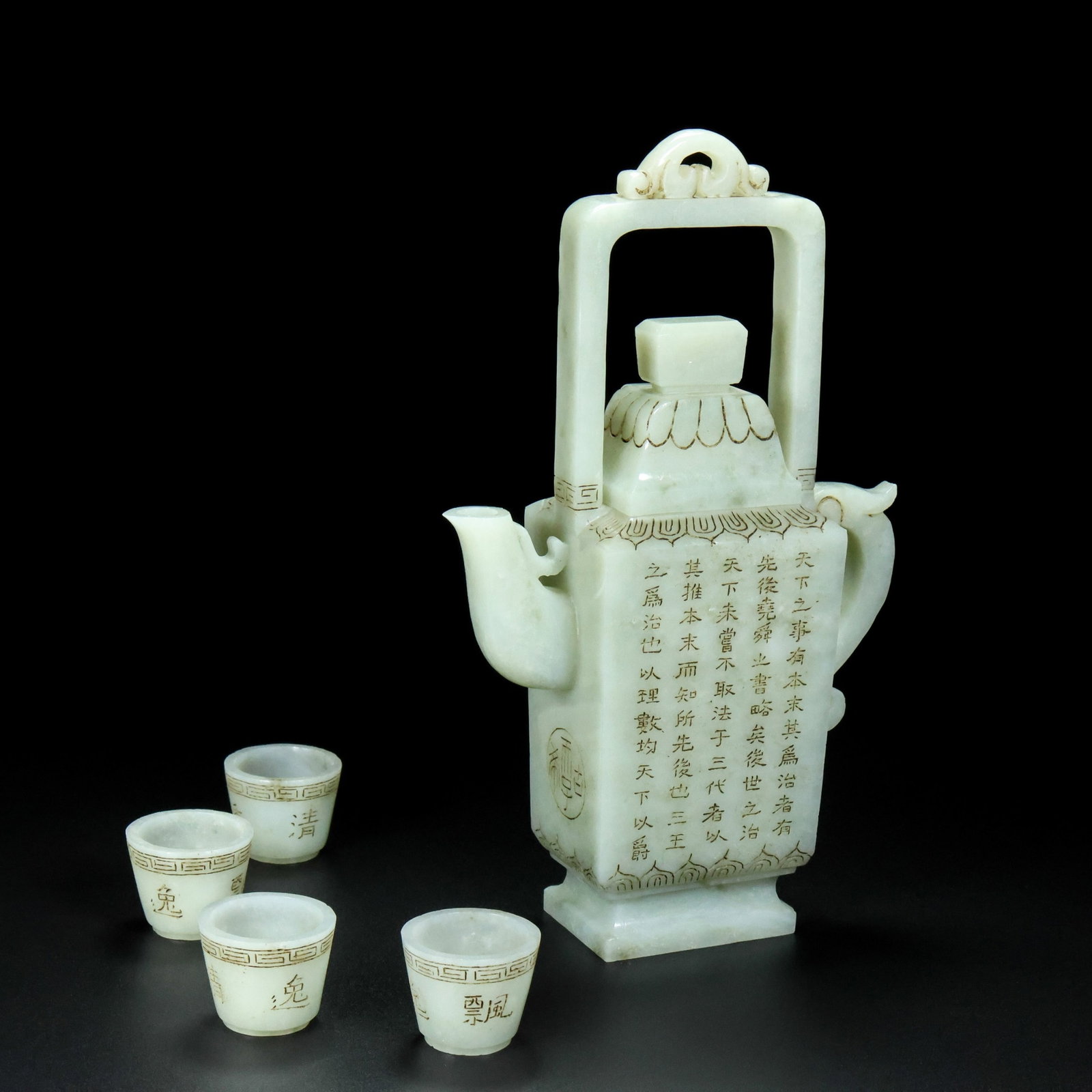 A Set of Fine White Jade Loop-Handled Pots,with poem: A Set of Fine White Jade Loop-Handled Pots,with poem,Qing Dynasty,China,Qianlong Four-character Mark,Size:(Pot)8.7inx5.5inx2.4in(Cup)1.2inx1.4in,Weight:658g