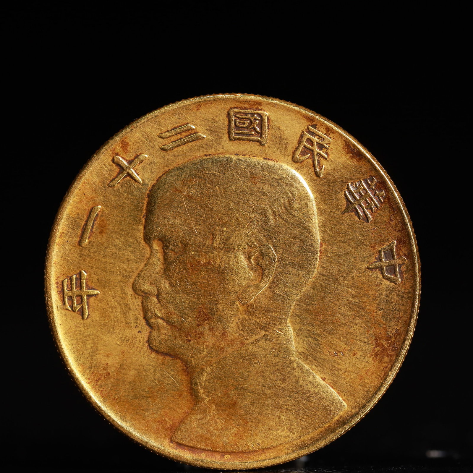 An Exquisite Gilt Silver Coin: An Exquisite Gilt Silver Coin,The Republic of China, Size:1.5in Weight:37.5g