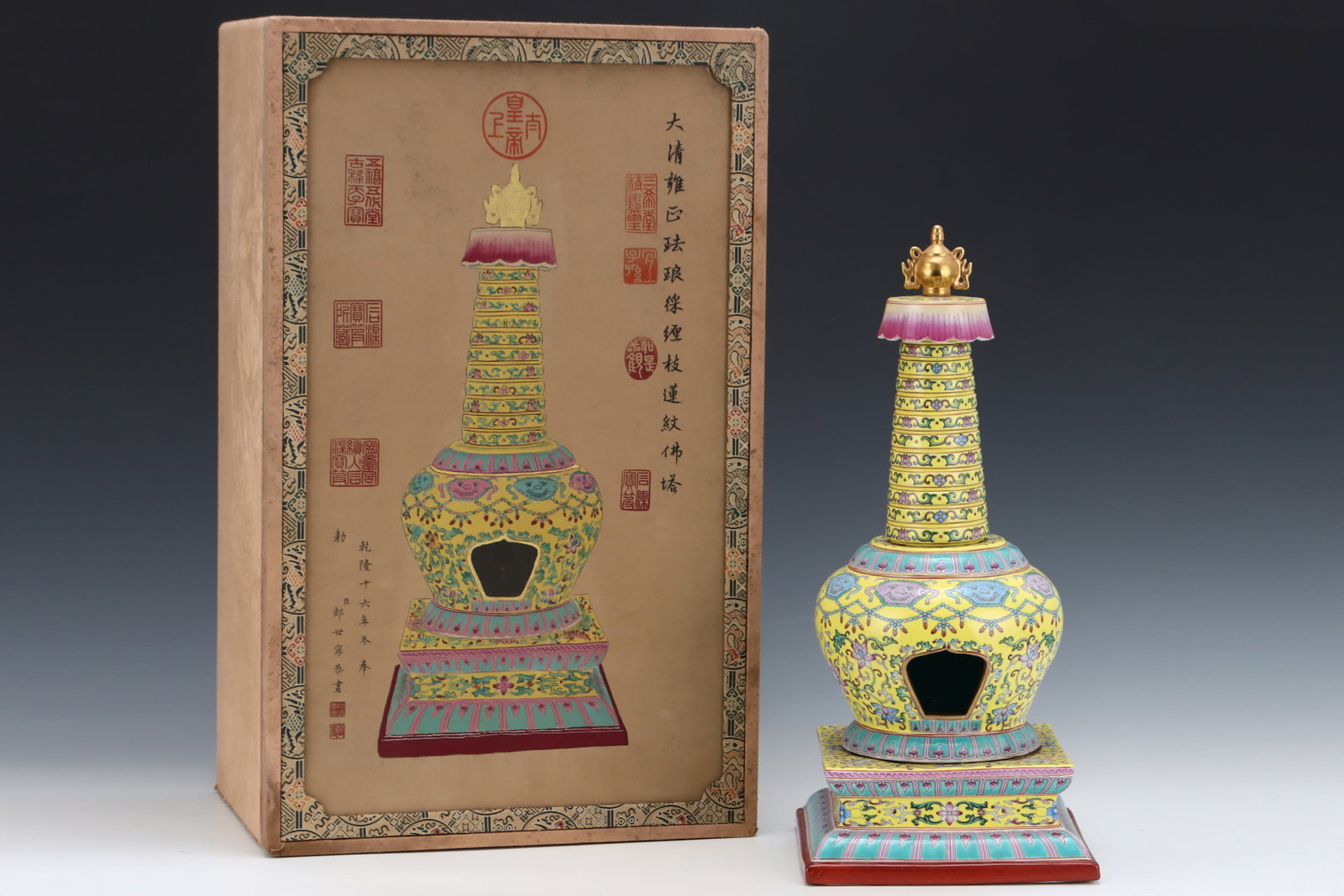 A Huge Enamel Lotus Pattern Pagoda: A Huge Enamel Lotus Pattern Pagoda,Qing Dynasty,China,Yongzheng Four-character Mark,Size:17inx7.9in 珐琅彩缠枝莲纹佛塔,中国清