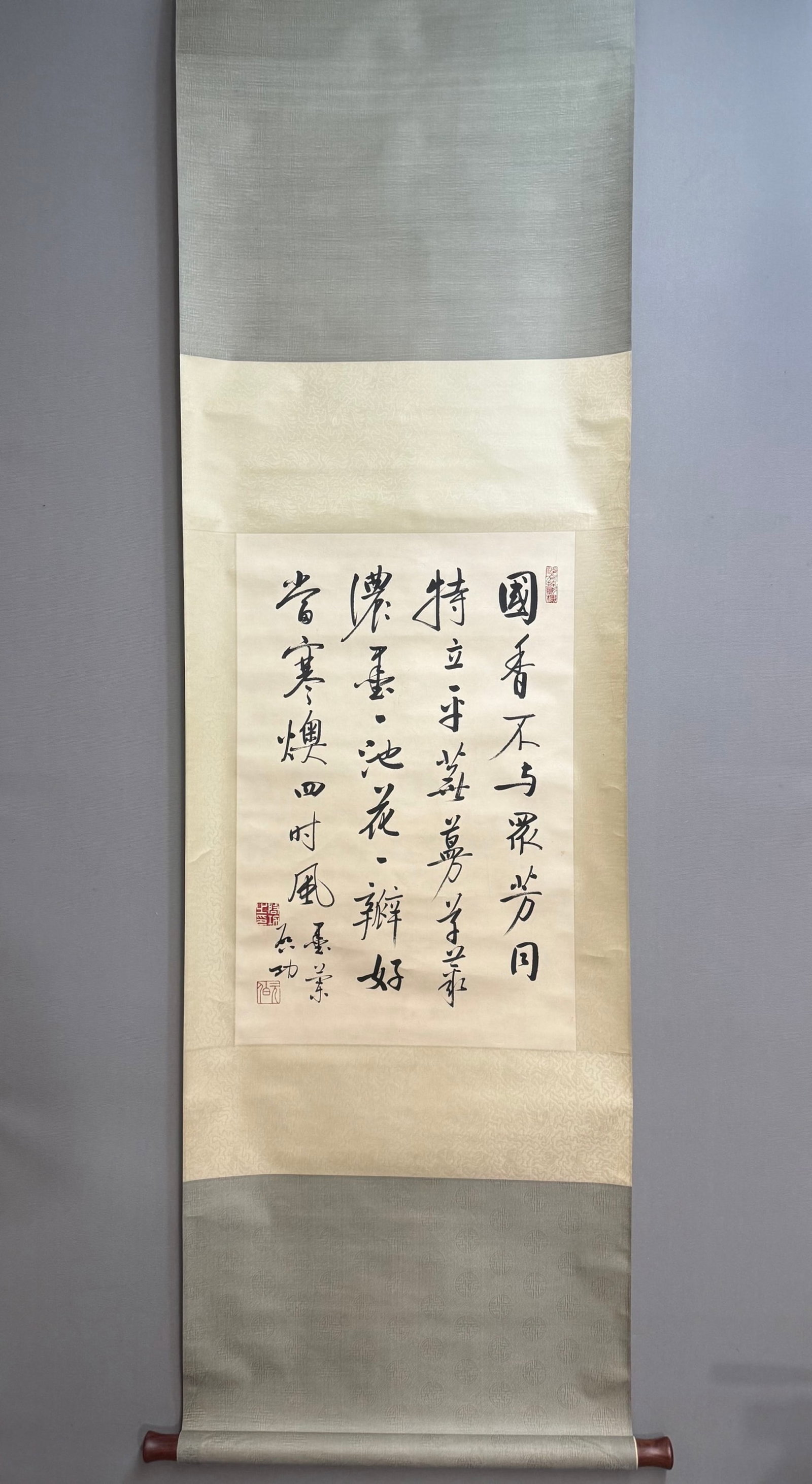 A Chinese Vertical Scroll Ink Calligraphy on Paper: A Chinese Vertical Scroll Ink Calligraphy on Paper,Qi Gong,Size:26.8inx17.7in 一幅中国水墨书法立轴,启功