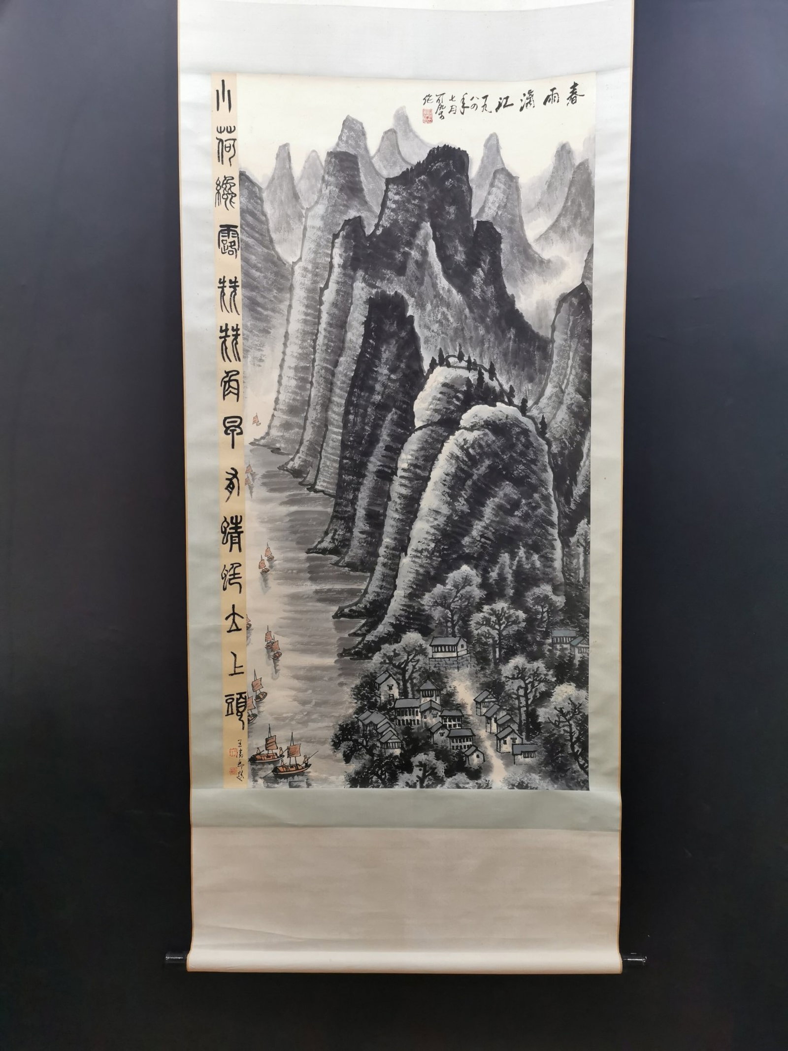 A Chinese Vertical Scroll Ink Painting of Landscape on Paper: A Chinese Vertical Scroll Ink Painting of Landscape on Paper,Li Keran,Size:25.2inx51.2in 一幅中国水墨山水画立轴,李可੡