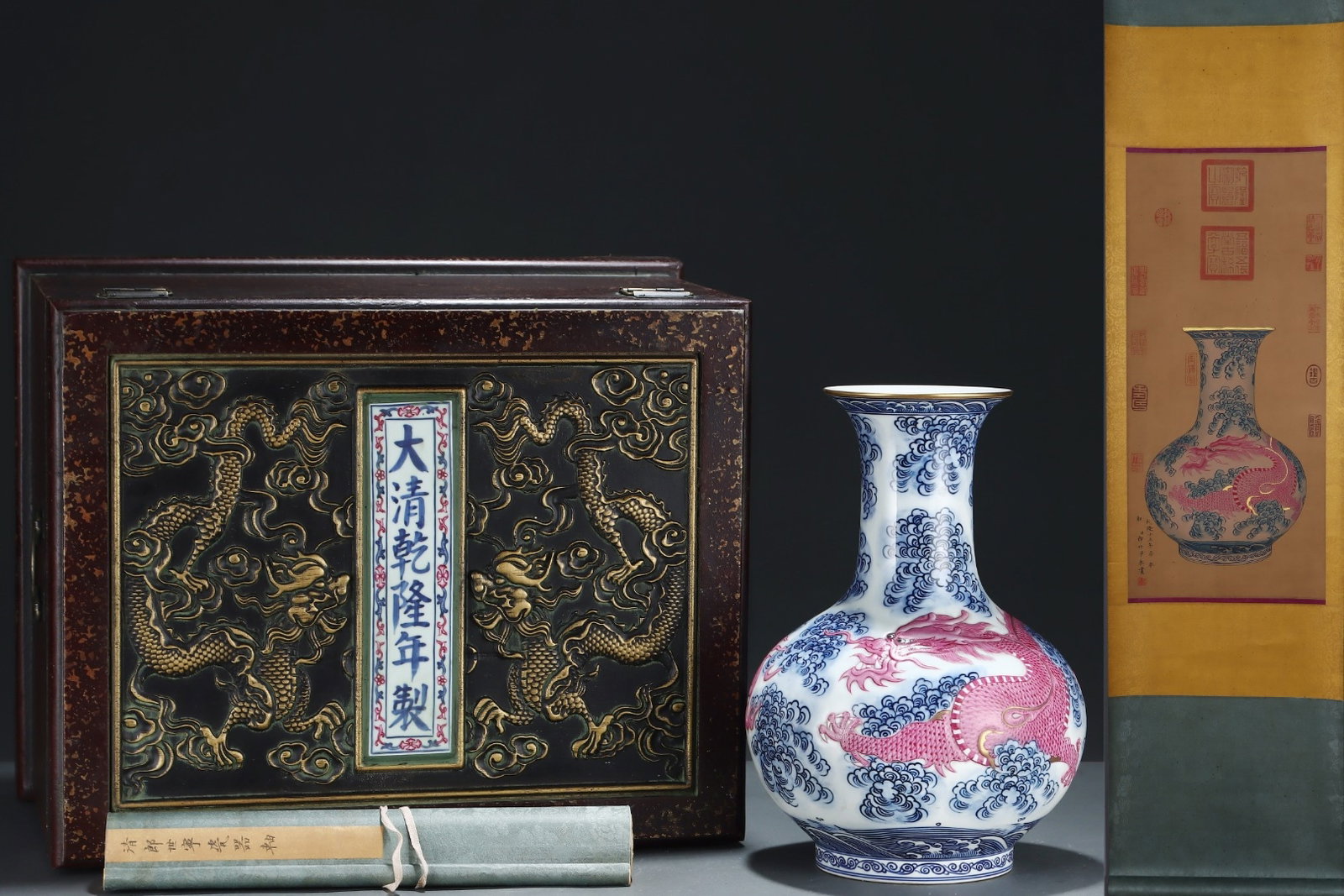 A Rare Blue and White Ruby Red-Glazed Painted Gold Dragon Pattern Vase,with Chinese Vertical Scroll: A Rare Blue and White Ruby Red-Glazed Painted Gold Dragon Pattern Vase,with Chinese Vertical Scroll Ink Painting on Silk,Qing Dynasty,China,Qianlong Six-character Mark,Size:(Without frame)26.2inx11.8i