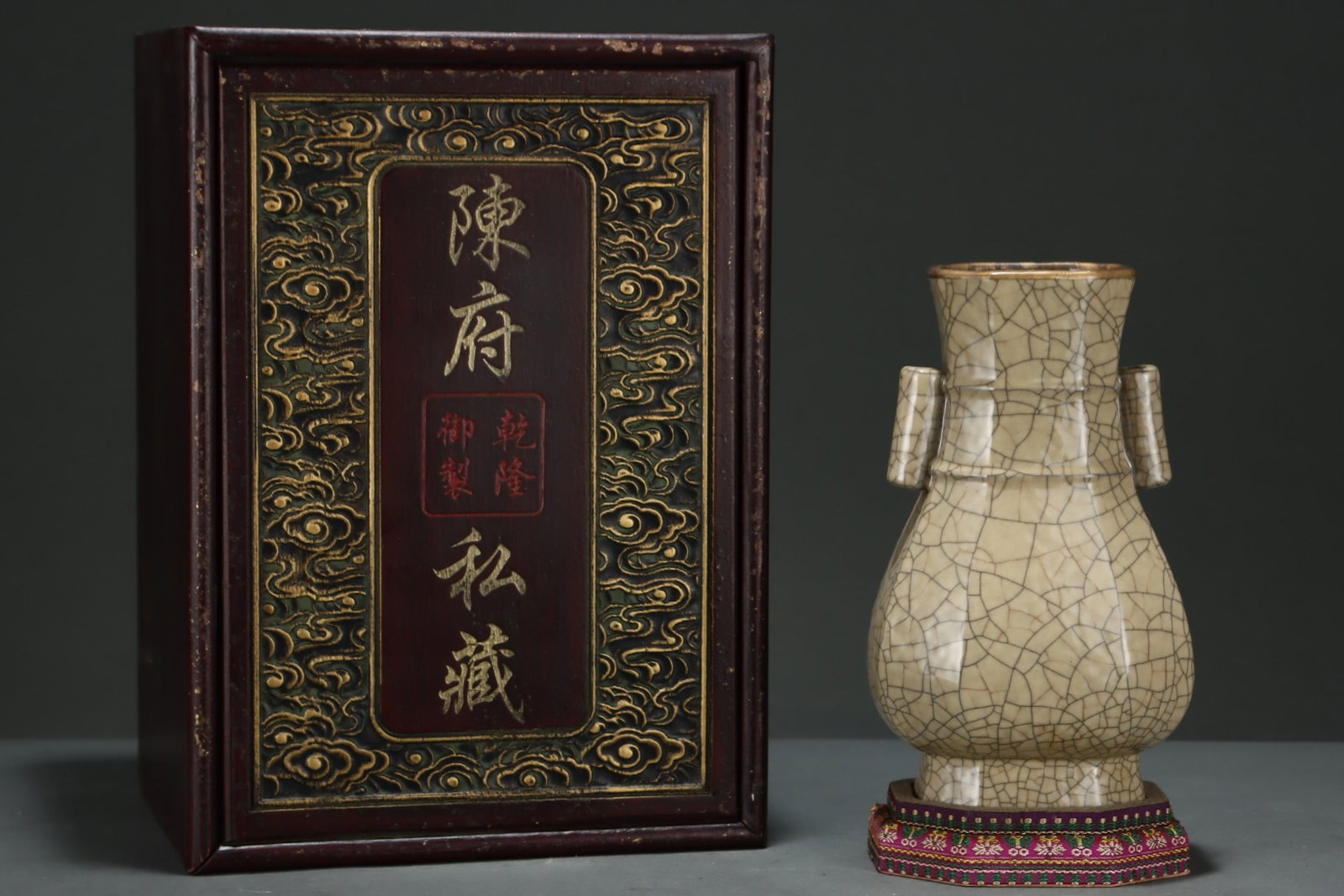 An Exquisite Ge yao Yellow Glazed Double-Ears Vase,with an Imperial Poem by Emperor Qianlong: An Exquisite Ge yao Yellow Glazed Double-Ears Vase,with an Imperial Poem by Emperor Qianlong,Song Dynasty,China,Size:9inx5.3in 哥窑黄釉双耳瓶,带乾