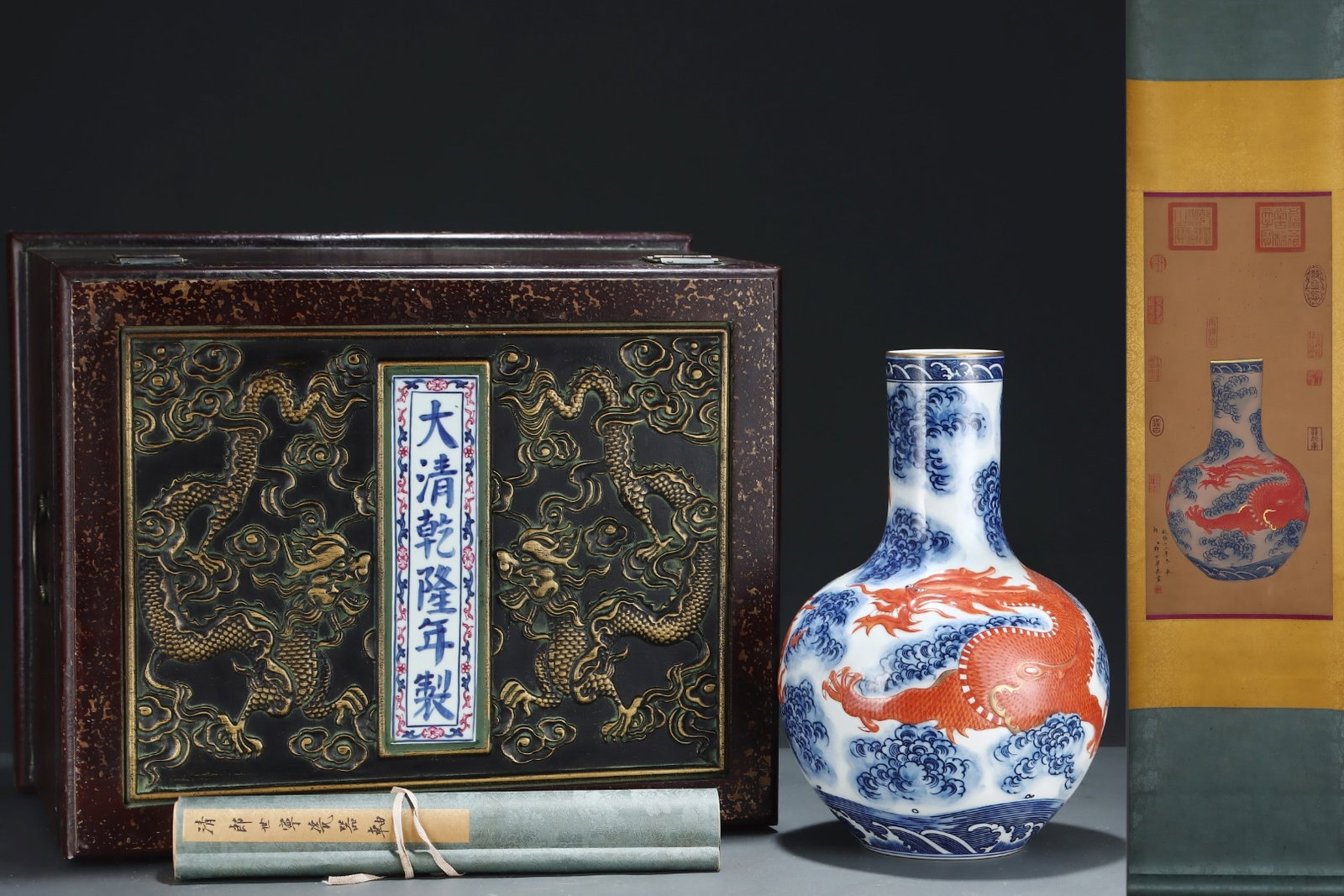 A Rare Blue and White Iron-Red Painted Gold Seawater and Dragon Pattern Vase,with Chinese Vertical: A Rare Blue and White Iron-Red Painted Gold Seawater and Dragon Pattern Vase,with Chinese Vertical Scroll Ink Painting on Silk,Qing Dynasty,China,Qianlong Six-character Mark,Size:(Without