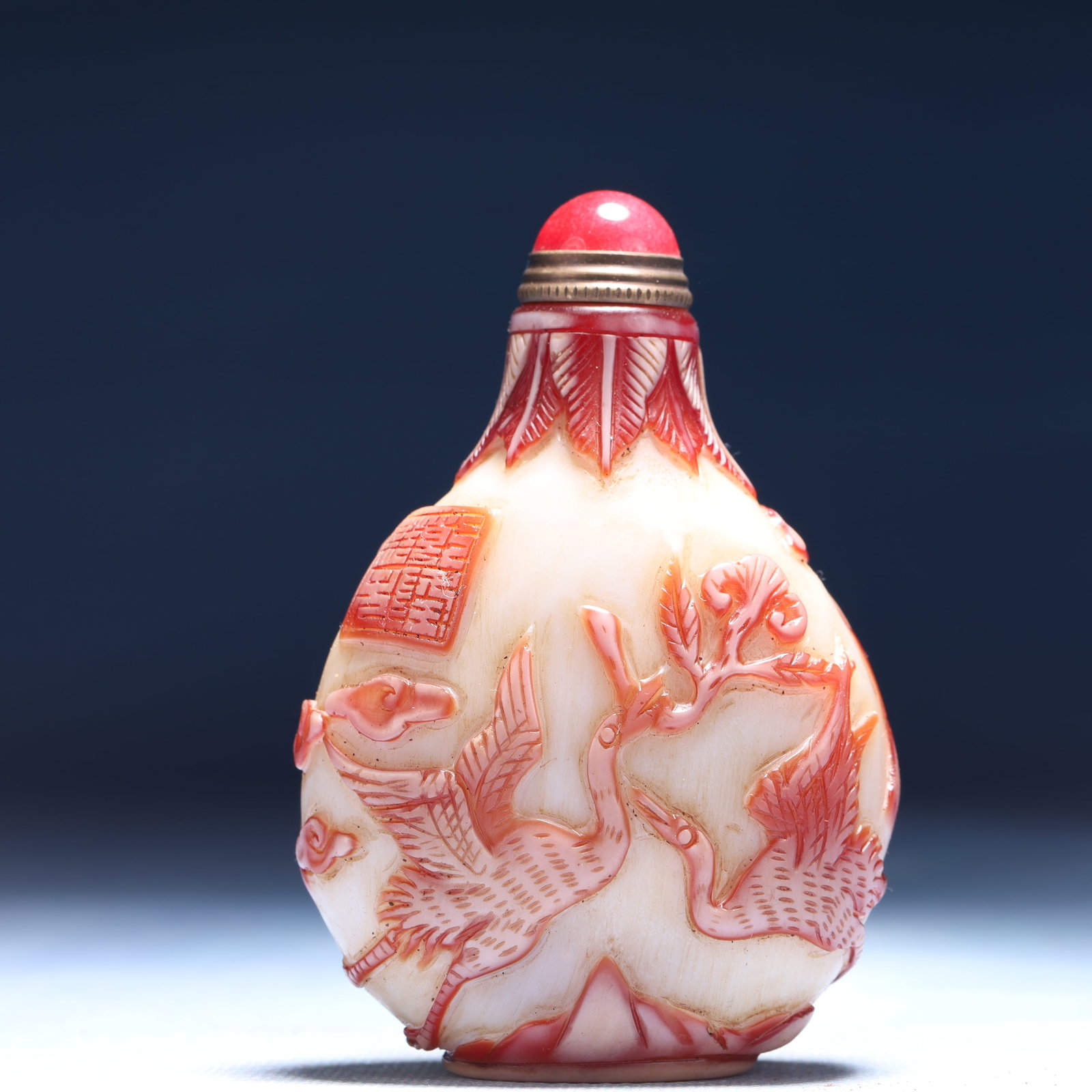 An Exquisite Glass Auspicious Cloud and Crane Pattern Snuff Bottle - 4