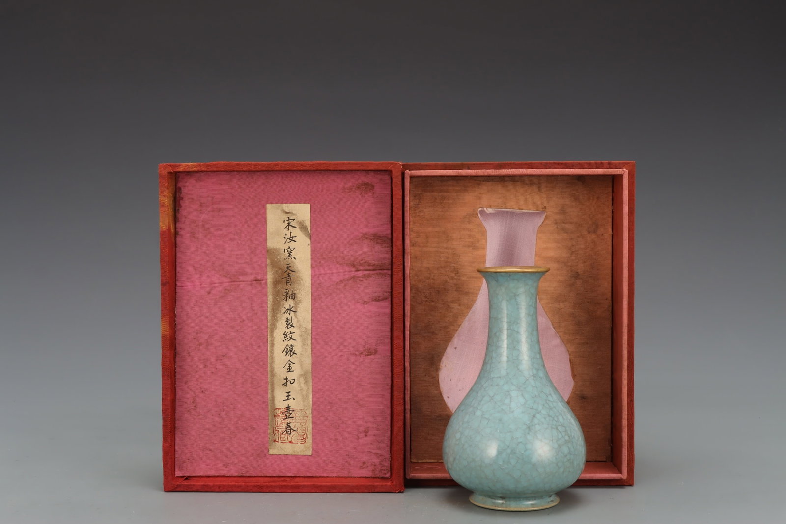 An Exquisite Ru yao Sky Blue Glazed Inlaid Gold Pot: An Exquisite Ru yao Sky Blue Glazed Inlaid Gold Pot,Song Dynasty,China,Size:6.1inx3.9in 汝窑天青釉镶金壶,中国宋代