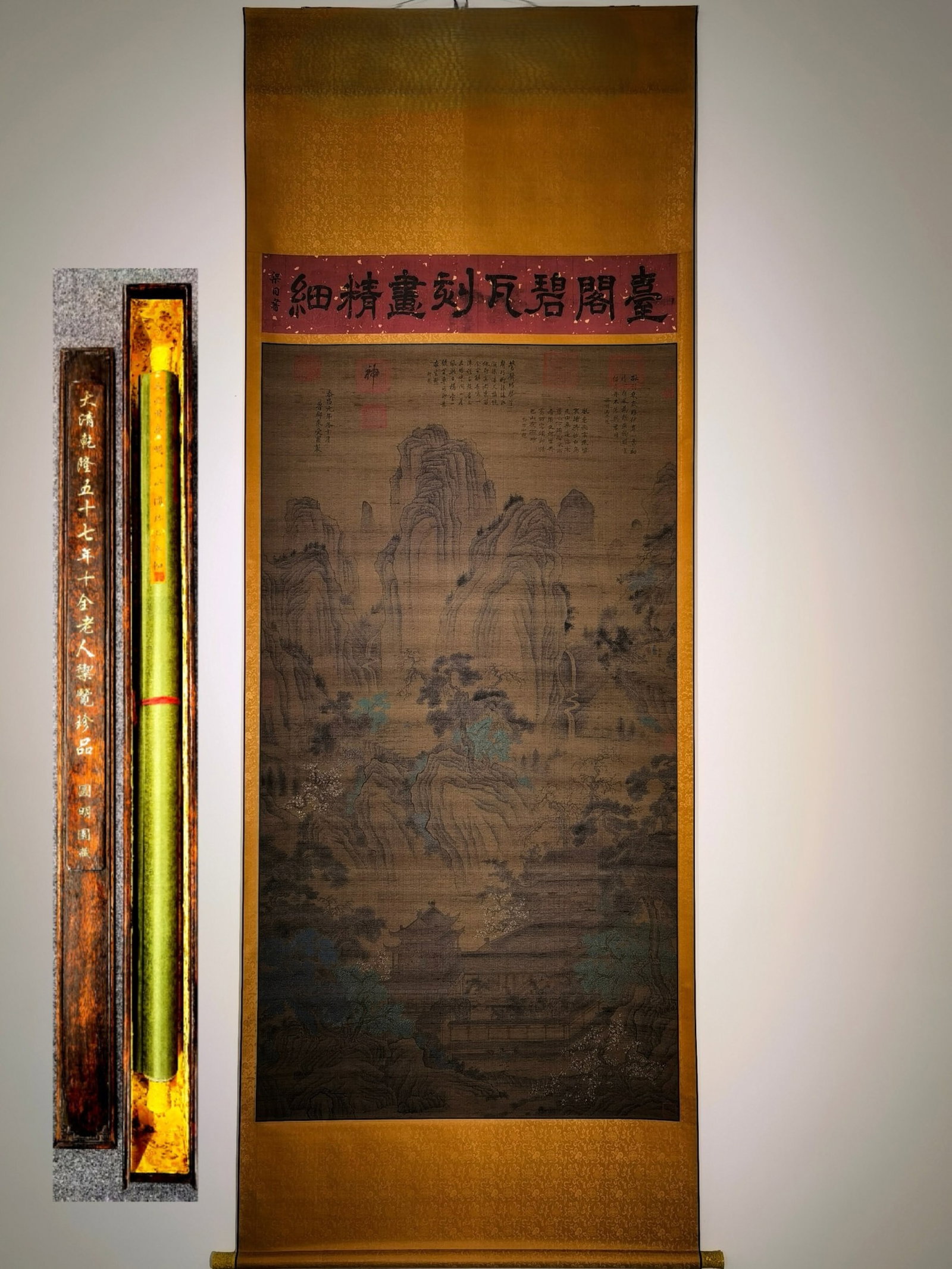 A Chinese Vertical Scroll Ink Painting of Landscape on Silk: A Chinese Vertical Scroll Ink Painting of Landscape on Silk,Zhu Shoufu,Size:(Entirety)116.5inx42.5in,(Without Frame)81.1inx39.4in 一幅中国水墨绢本ा
