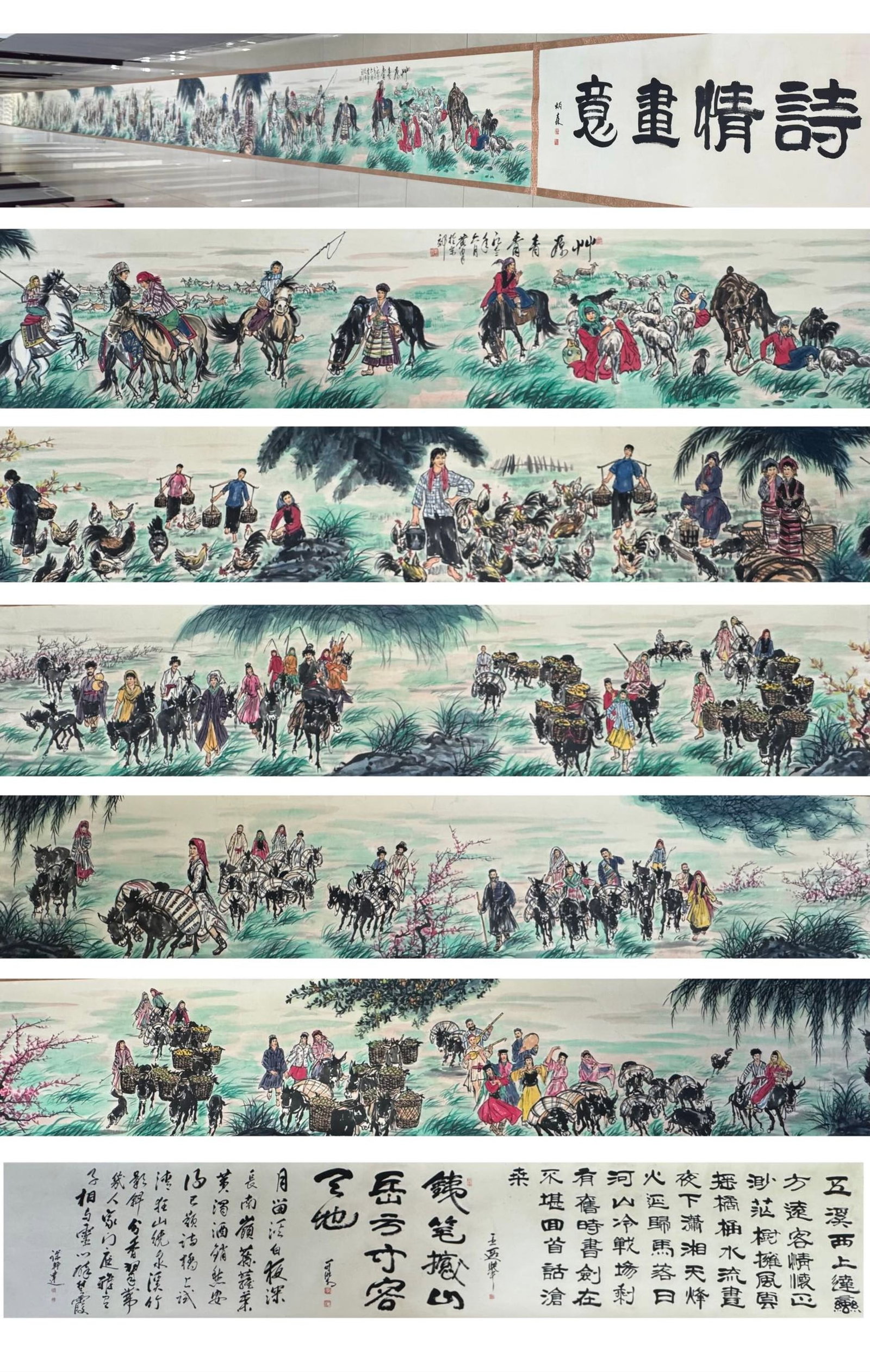 A Chinese Hand Scroll Ink Painting of Figure and Story on Paper: A Chinese Hand Scroll Ink Painting of Figure and Story on Paper,Huang Zhou,Size:0.6mx25m 一幅中国水墨人物故事画手卷,࿠