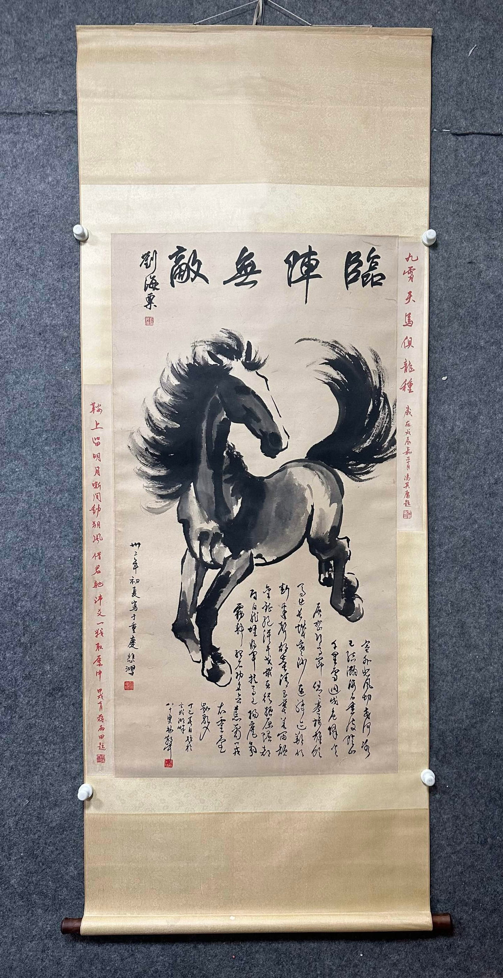 A Chinese Vertical Scroll Ink Painting of Horse on Paper (1 of 7)