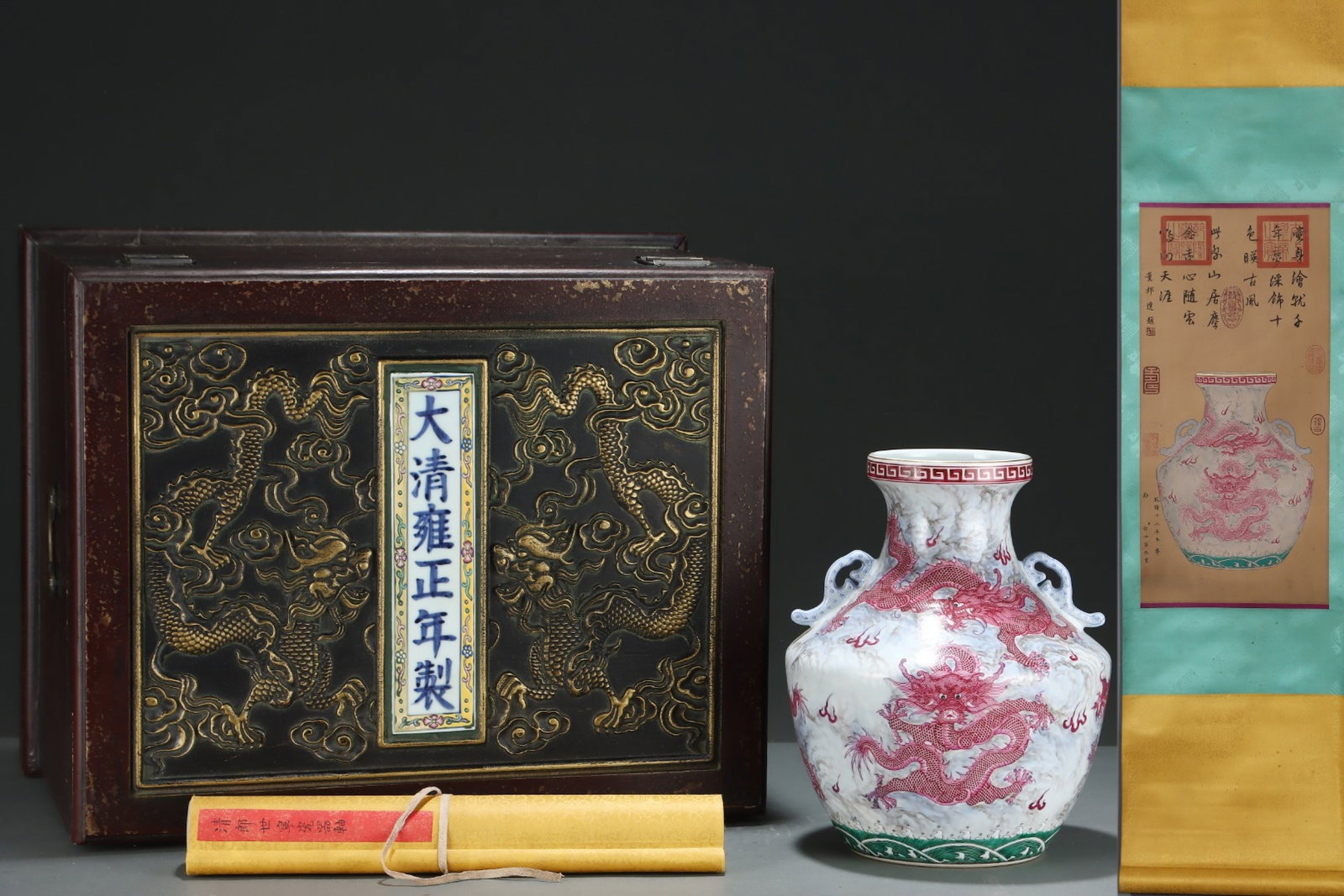 An Exquisite Ruby Red-Glazed Painted Gold Dragon Pattern Double-Ears Vase,with Chinese Vertical: An Exquisite Ruby Red-Glazed Painted Gold Dragon Pattern Double-Ears Vase,with Chinese Vertical Scroll Ink Painting on Silk,Qing Dynasty,China,Yongzheng Six-character Mark,Size:(Without frame)24.6inx1