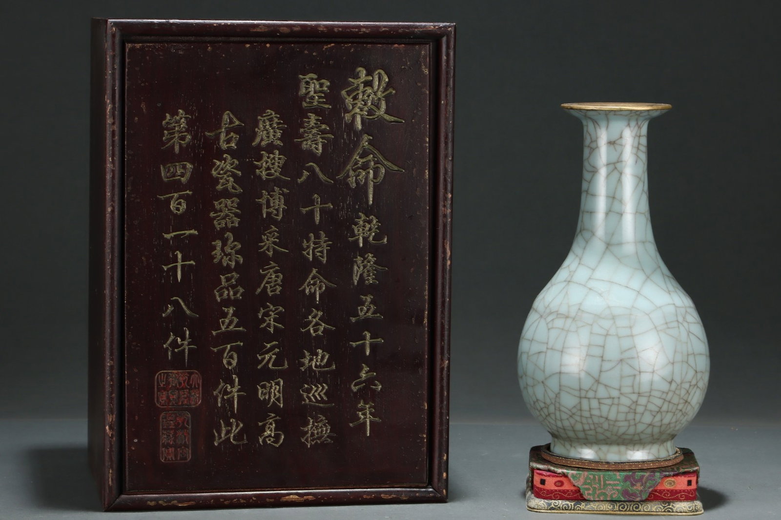 An Exquisite Guan yao Cover with Gold Vase,with an Imperial Poem by Emperor Qianlong: An Exquisite Guan yao Cover with Gold Vase,with an Imperial Poem by Emperor Qianlong,Song Dynasty,China,Size:10.2inx5.6in 官窑包金瓶,带乾隆御Ɔ